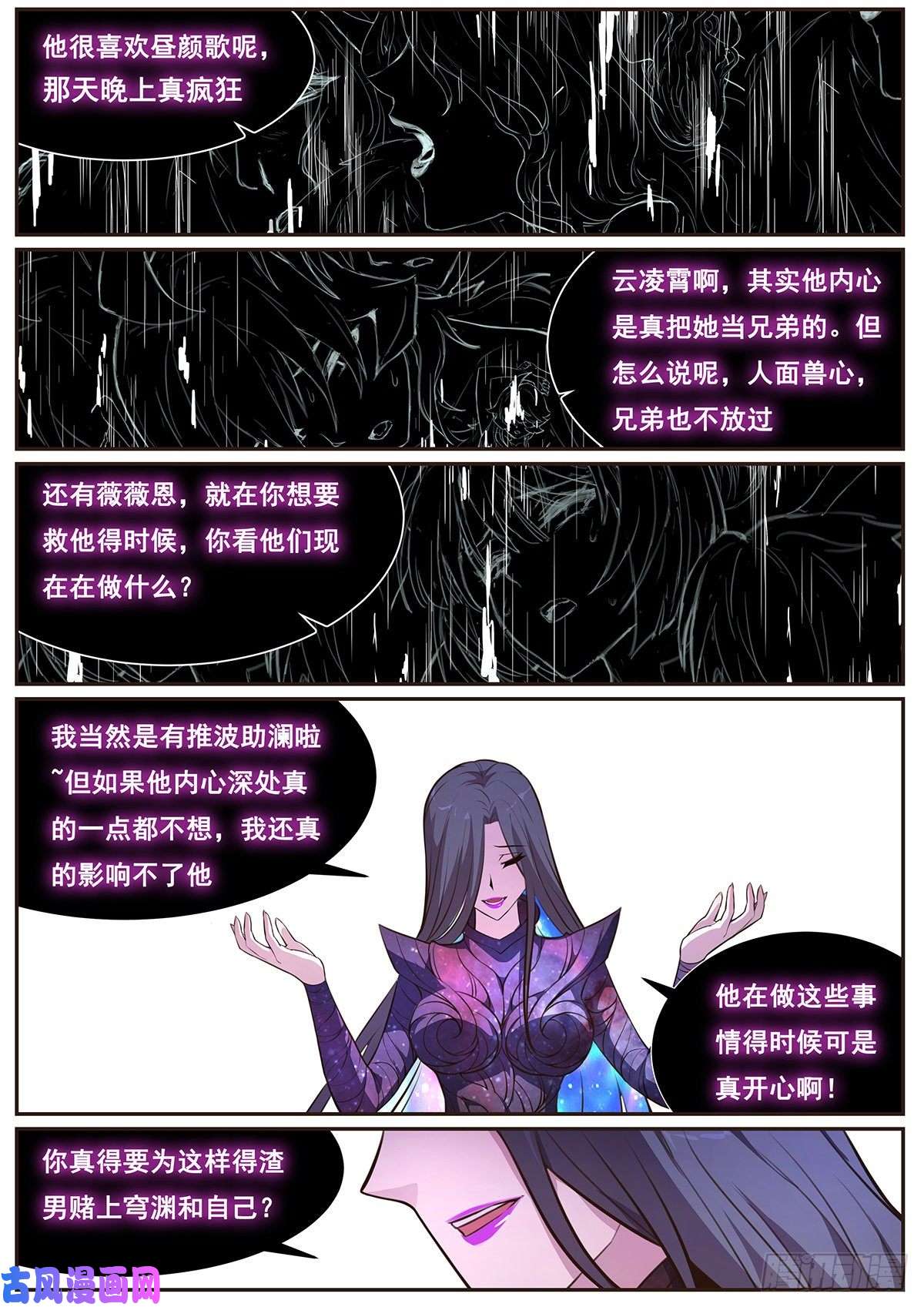 妹子与科学671 原来曾经那么喜欢
