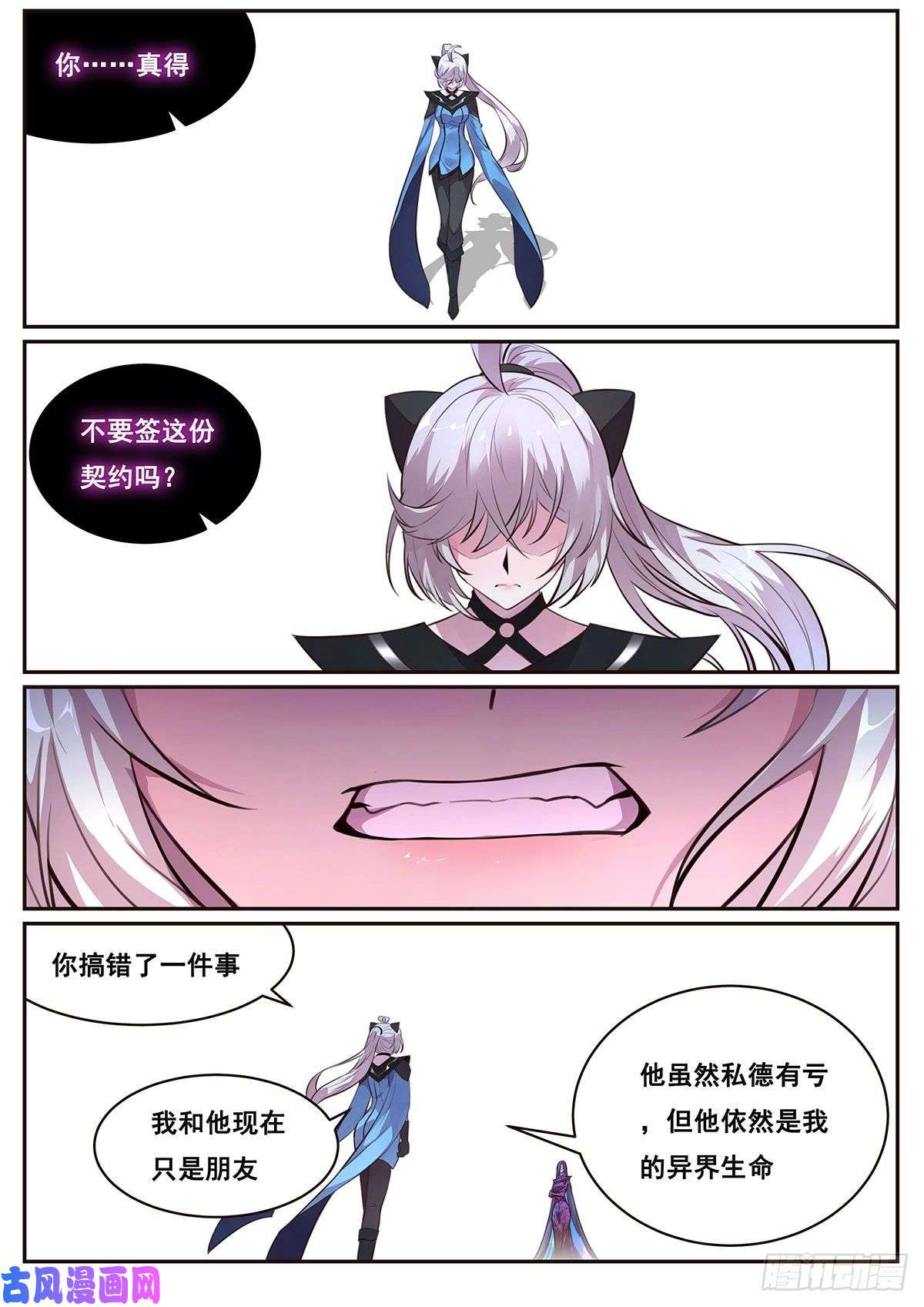 妹子与科学671 原来曾经那么喜欢