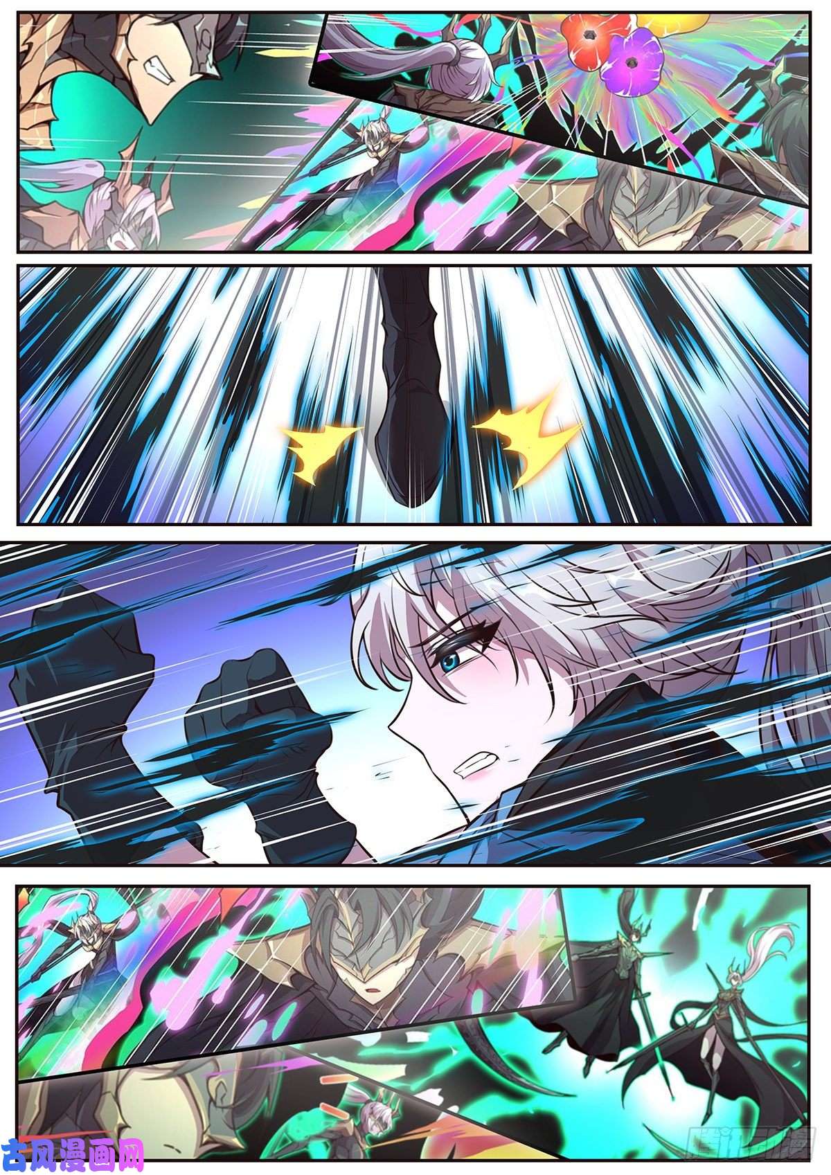 妹子与科学672 好久不见