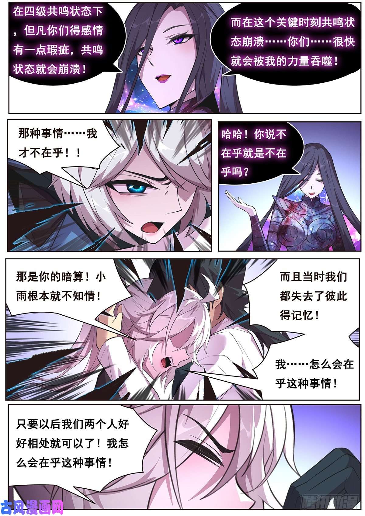 妹子与科学672 好久不见