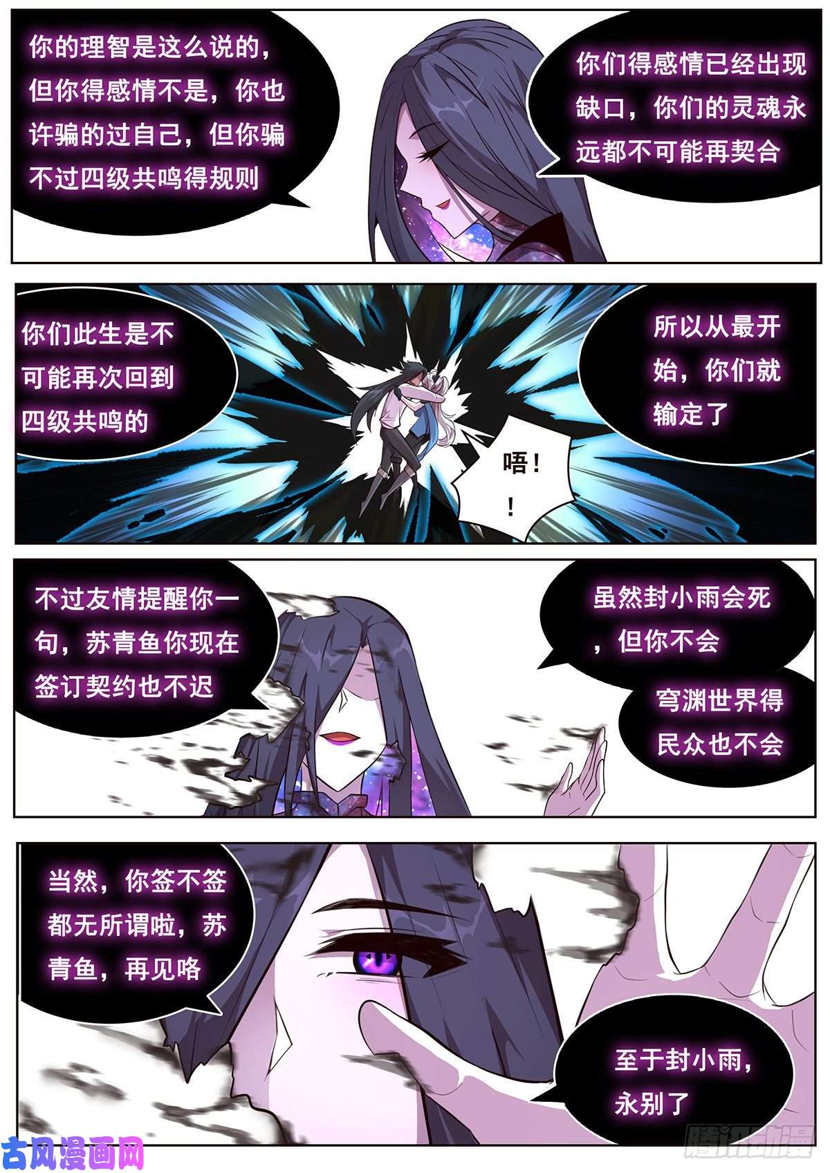 妹子与科学672 好久不见