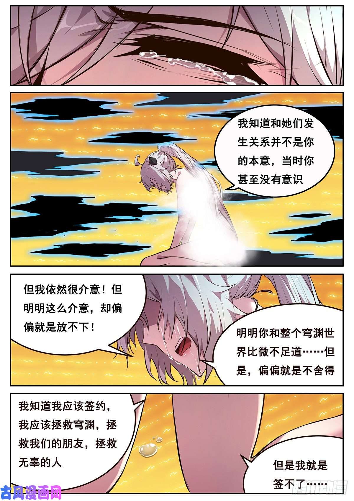 妹子与科学673 情不知其所起