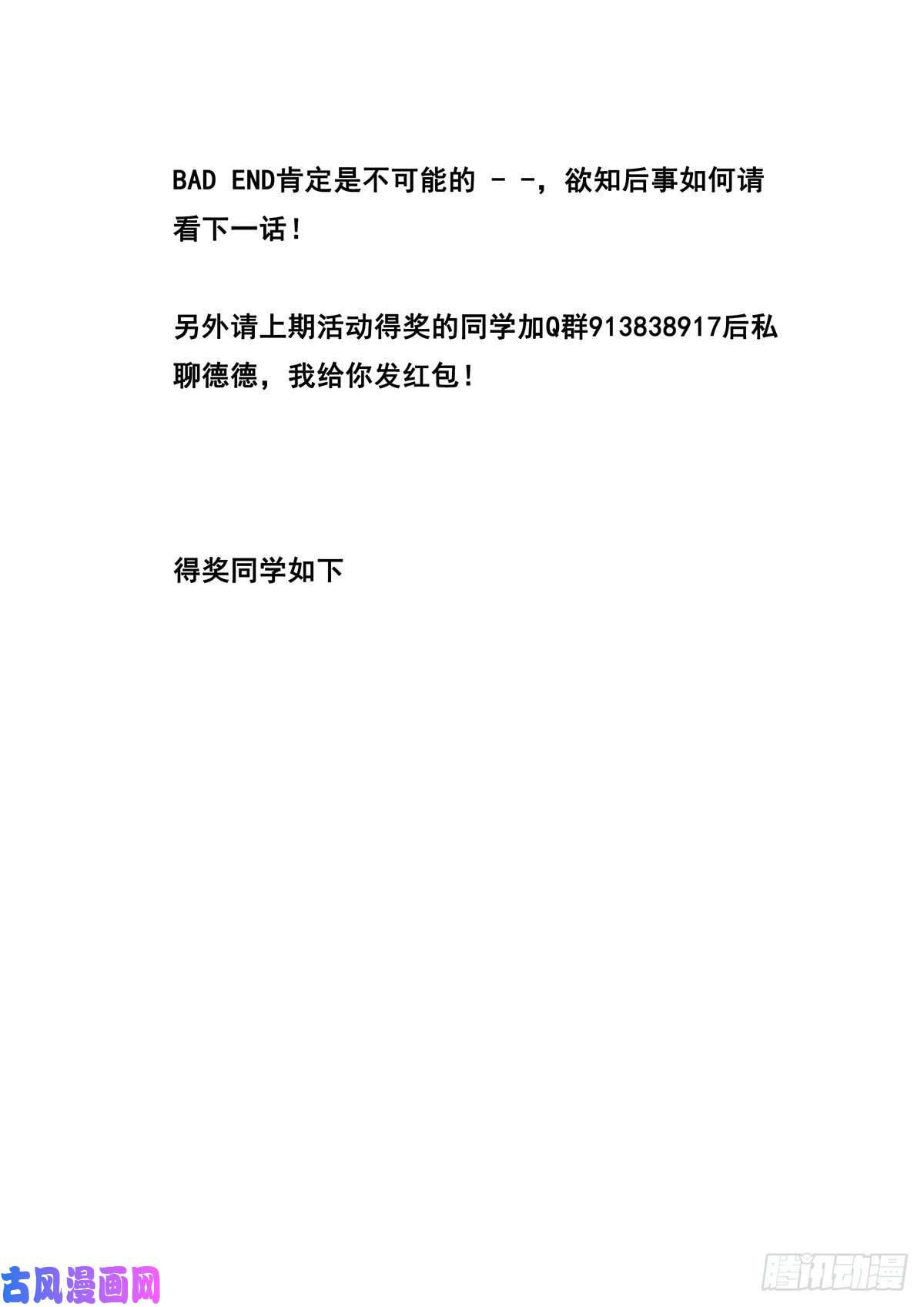 妹子与科学673 情不知其所起