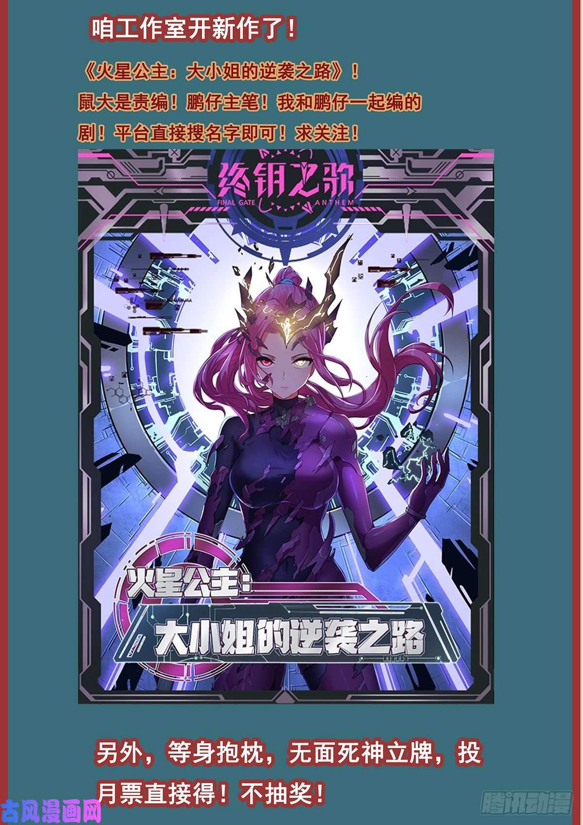 妹子与科学674 不可理喻的感情