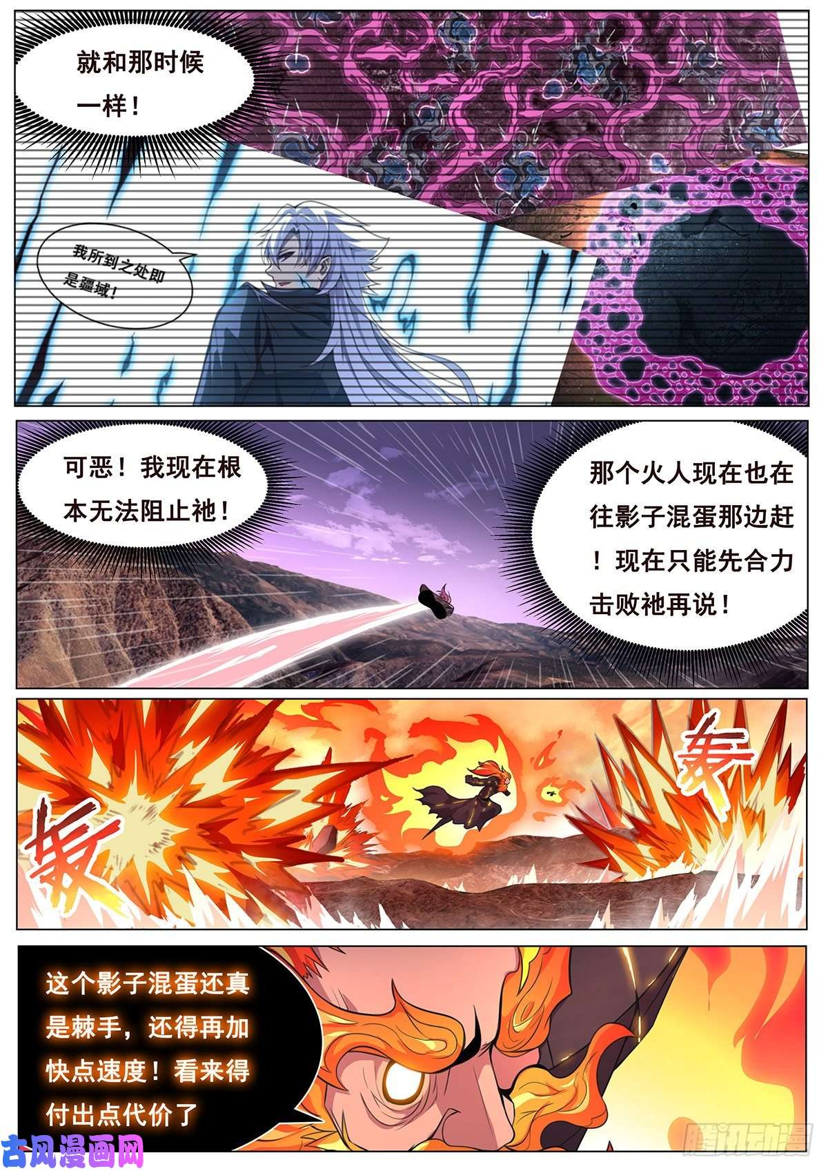 妹子与科学674 不可理喻的感情