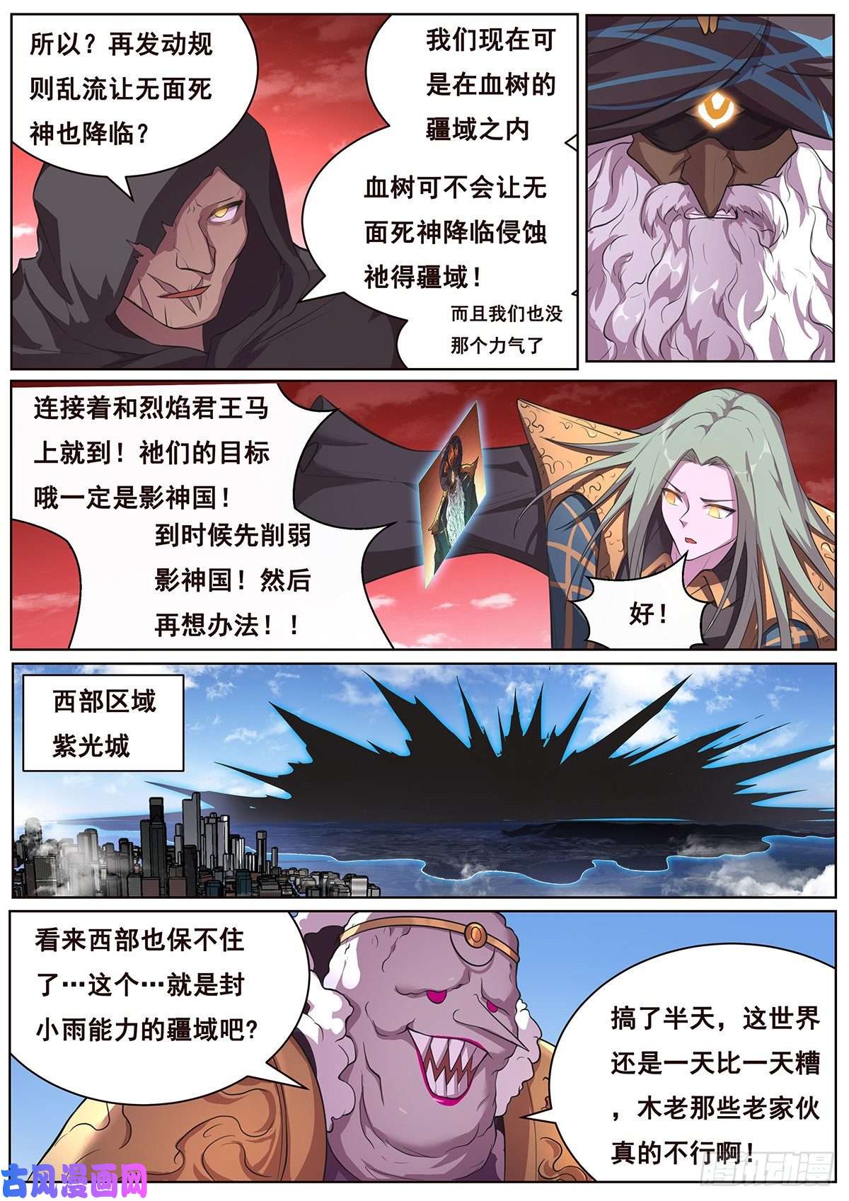妹子与科学674 不可理喻的感情