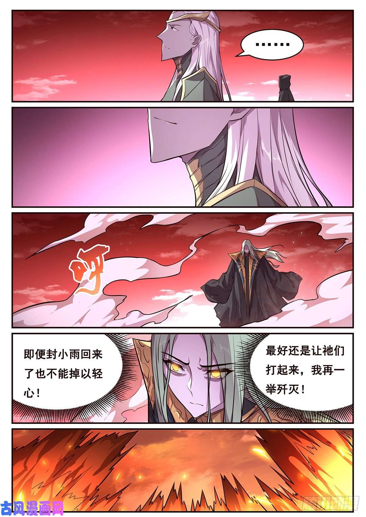 妹子与科学675 百倍奉还