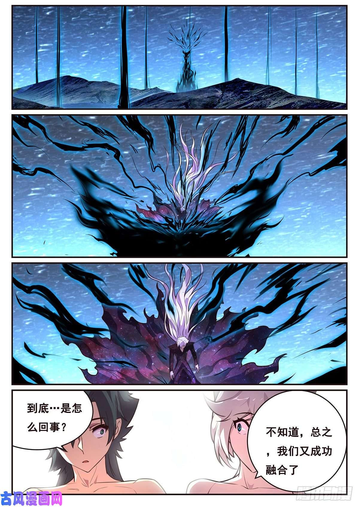 妹子与科学675 百倍奉还