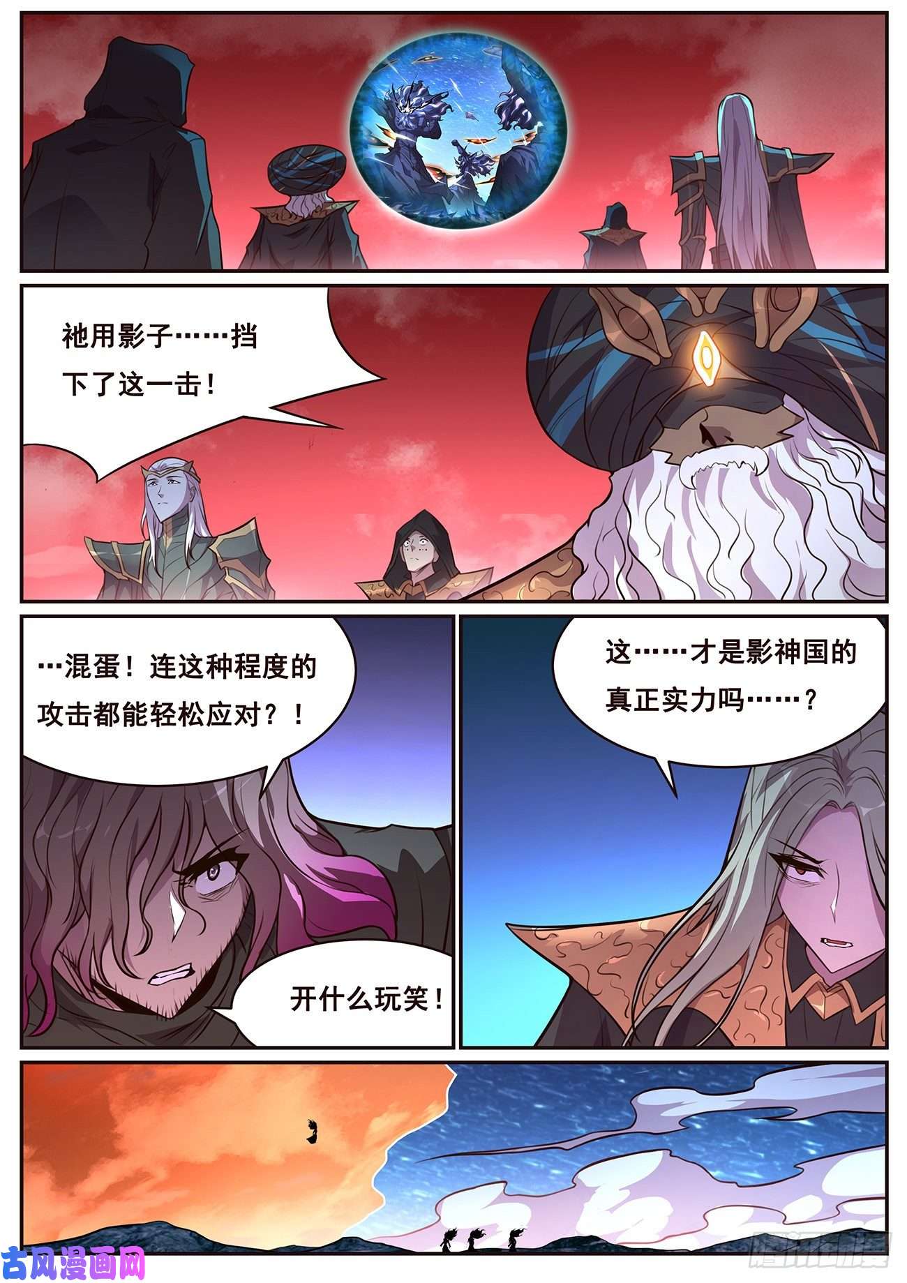妹子与科学677 给我打！