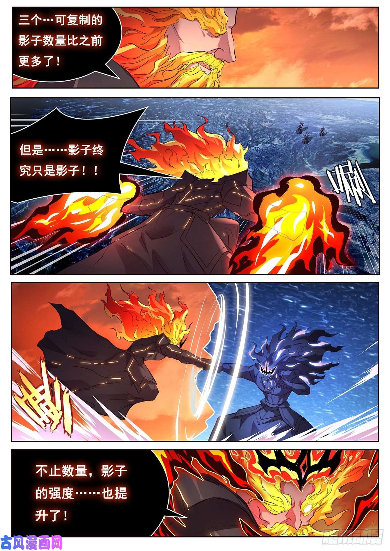 妹子与科学677 给我打！