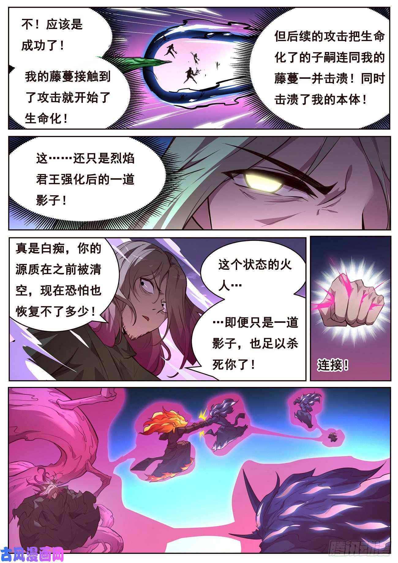 妹子与科学677 给我打！