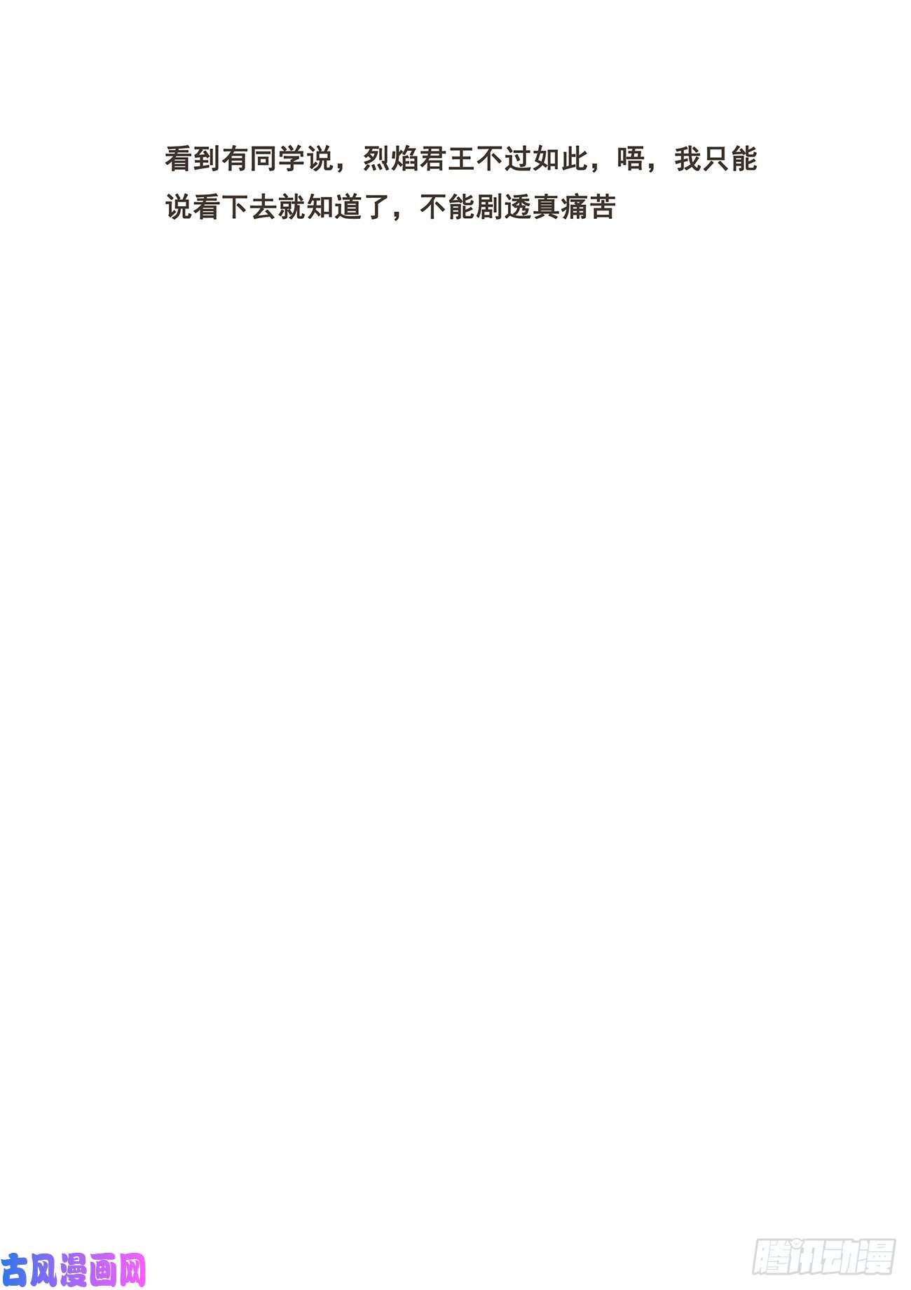妹子与科学677 给我打！