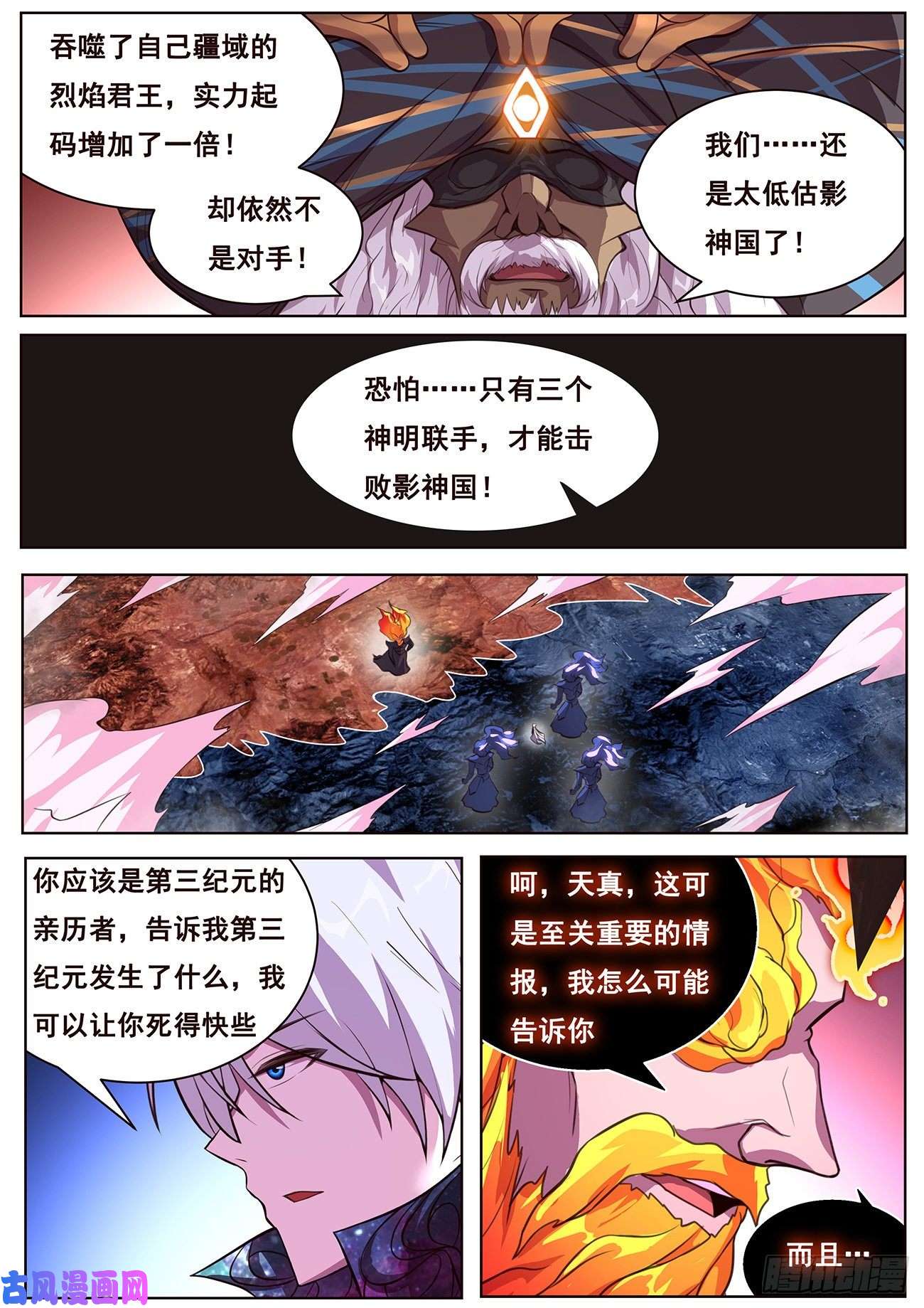 妹子与科学677 给我打！