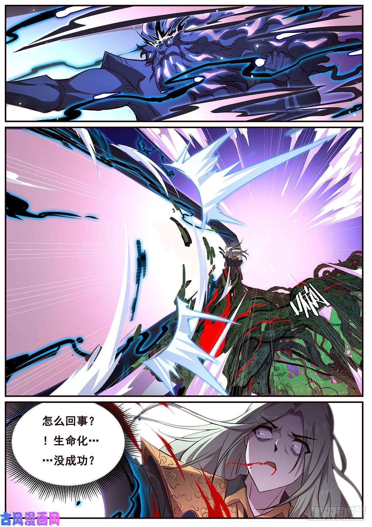 妹子与科学677 给我打！