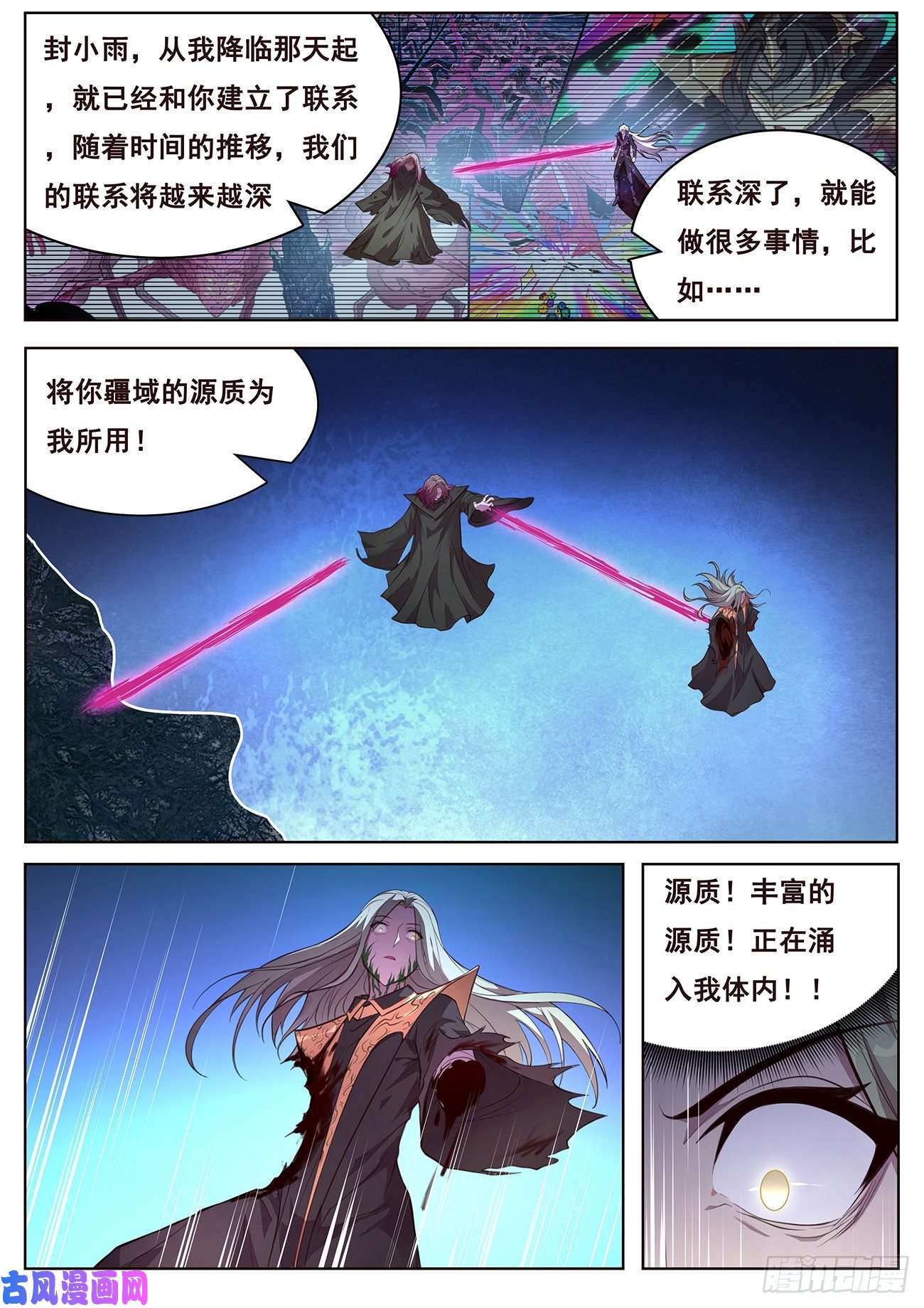 妹子与科学678 我打算学一下