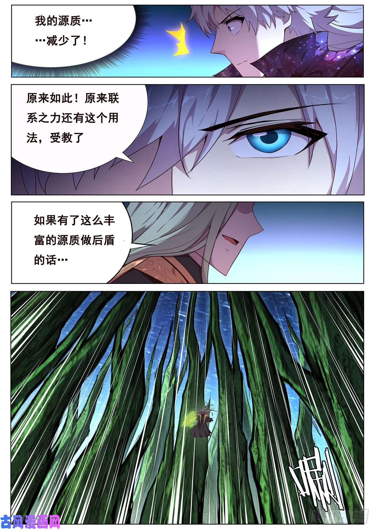 妹子与科学678 我打算学一下