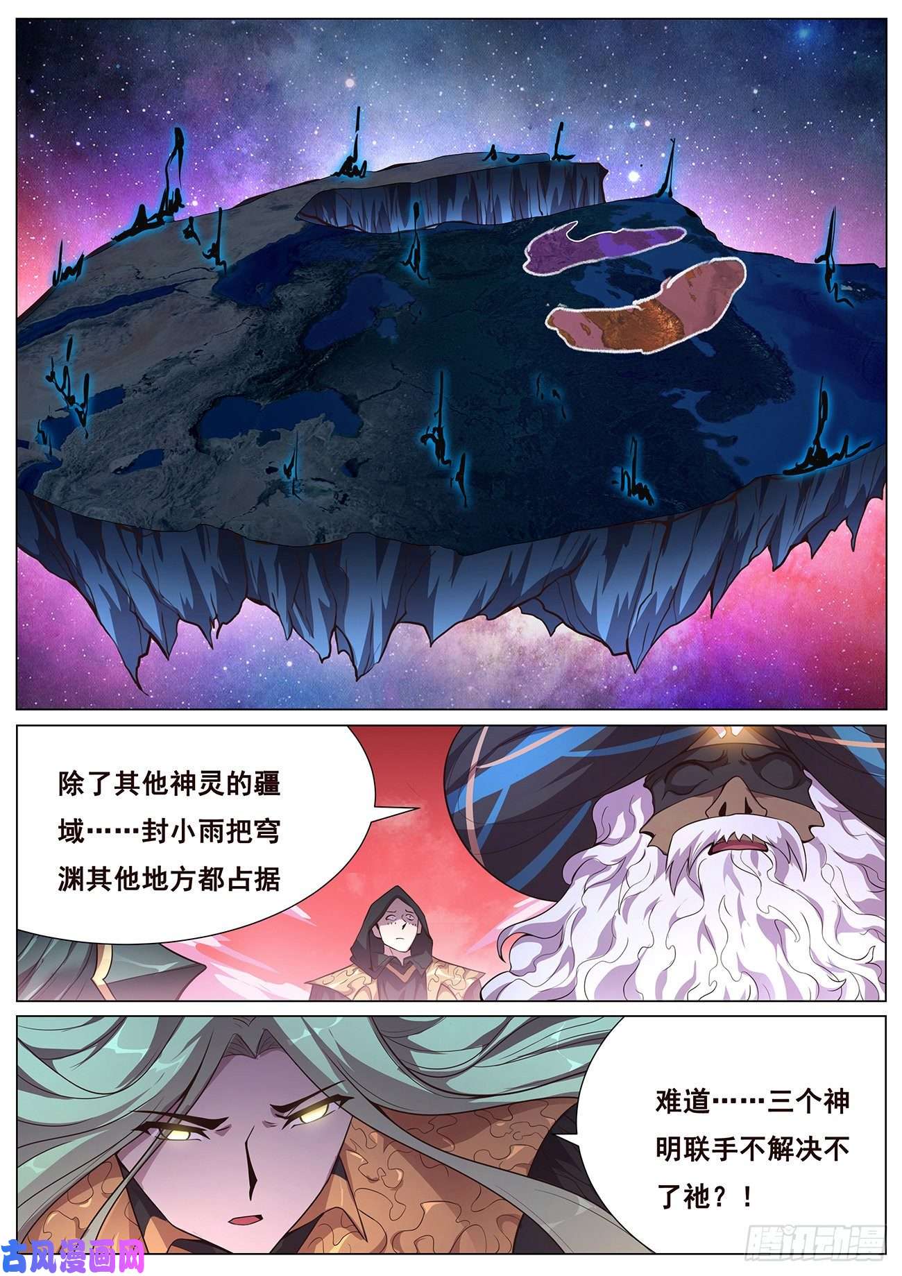 妹子与科学678 我打算学一下