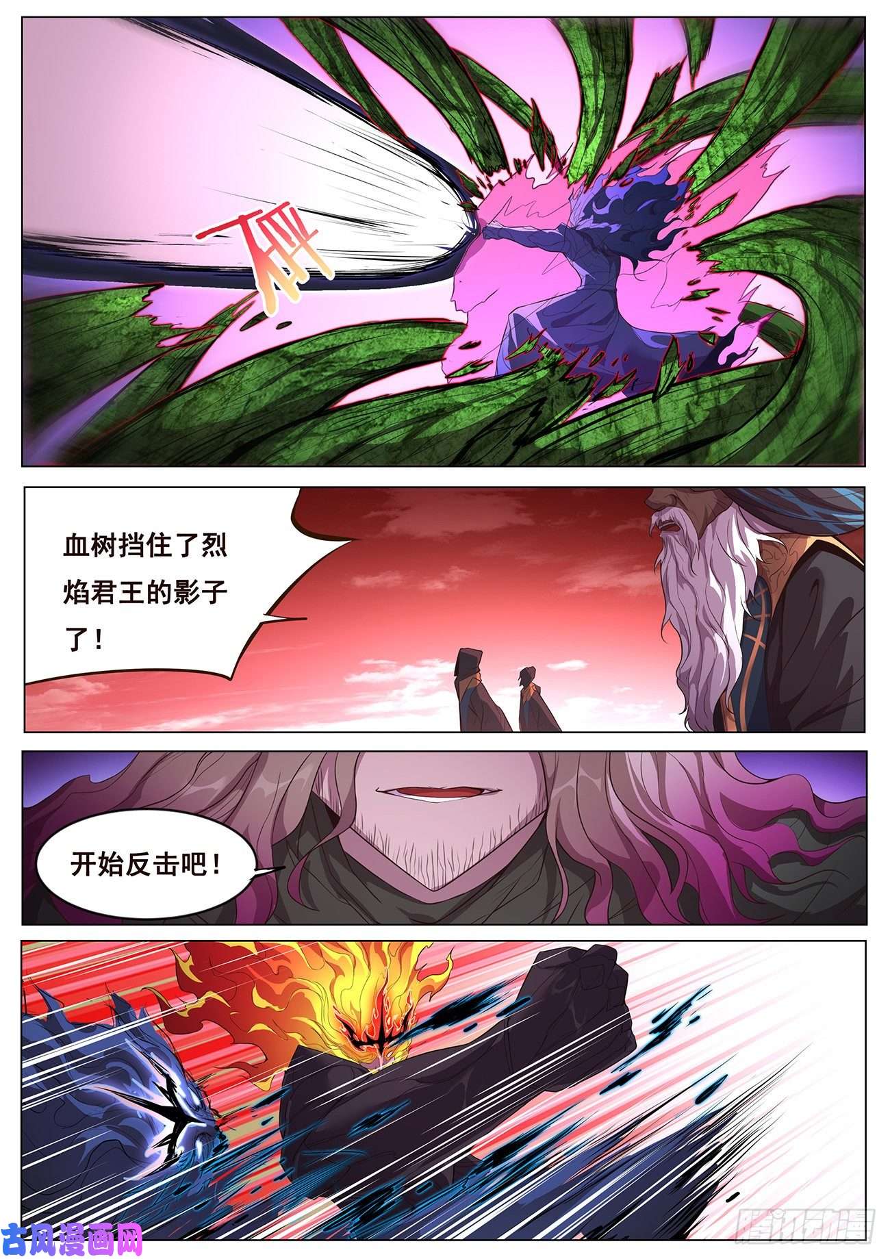 妹子与科学678 我打算学一下