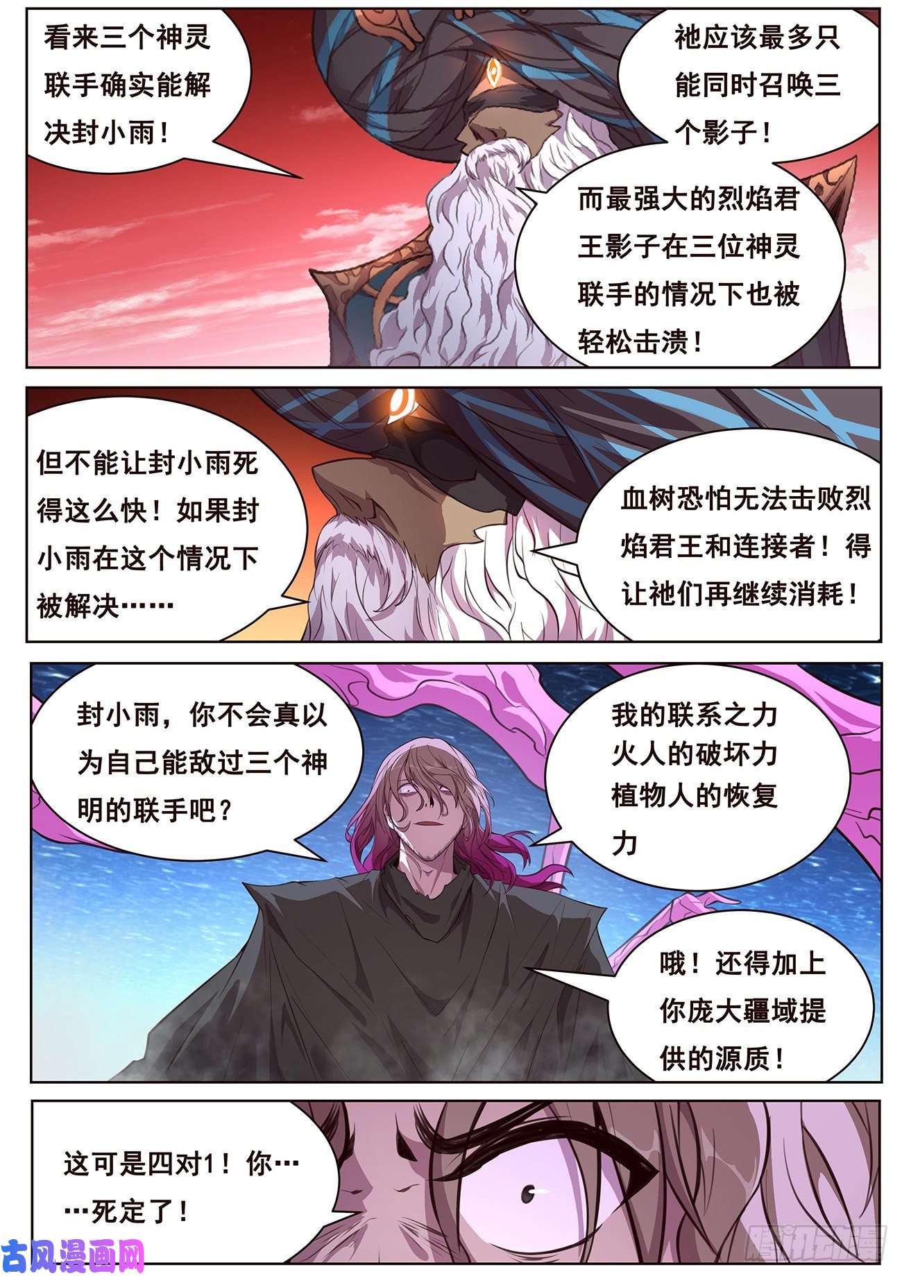 妹子与科学678 我打算学一下