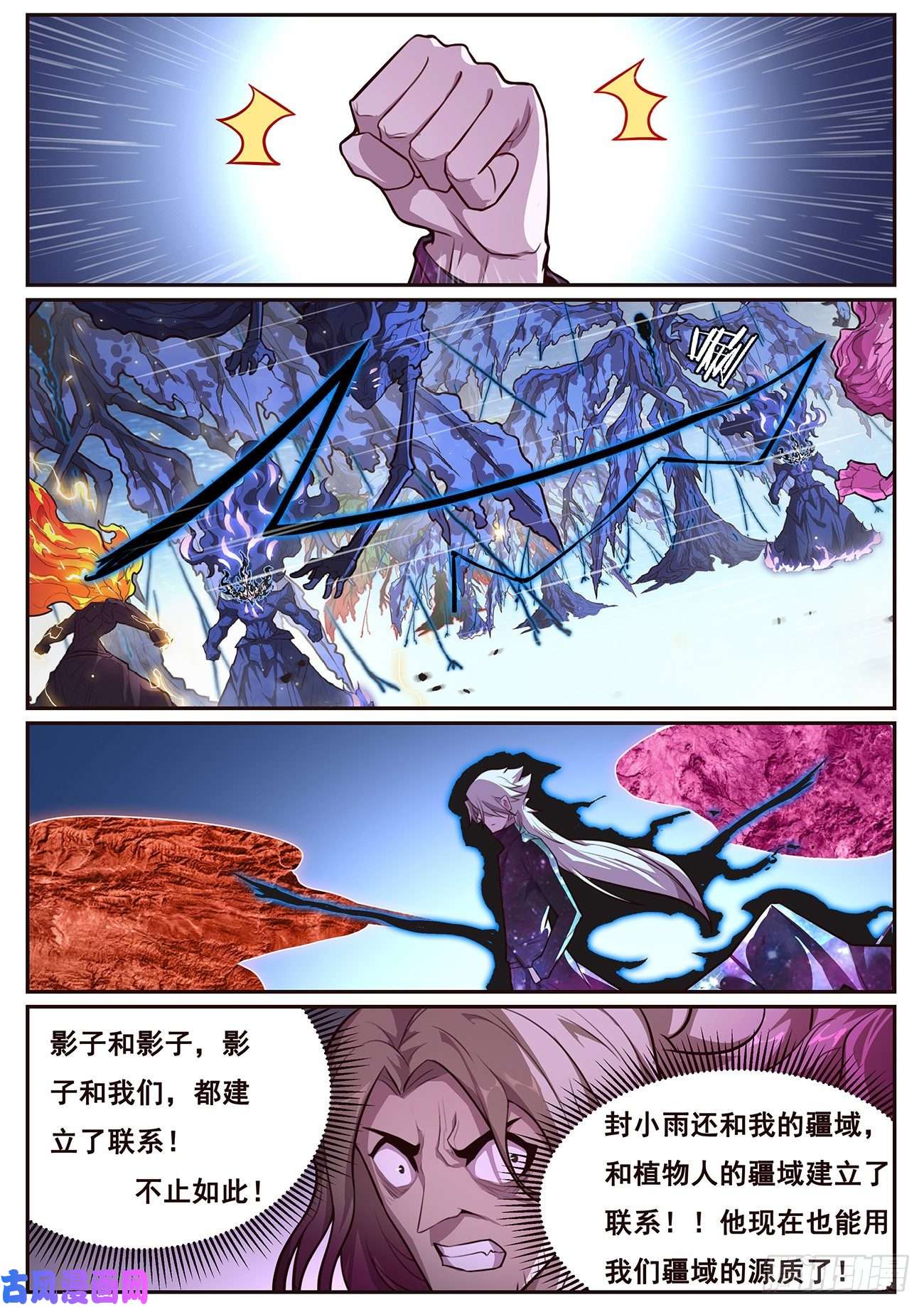 妹子与科学678 我打算学一下