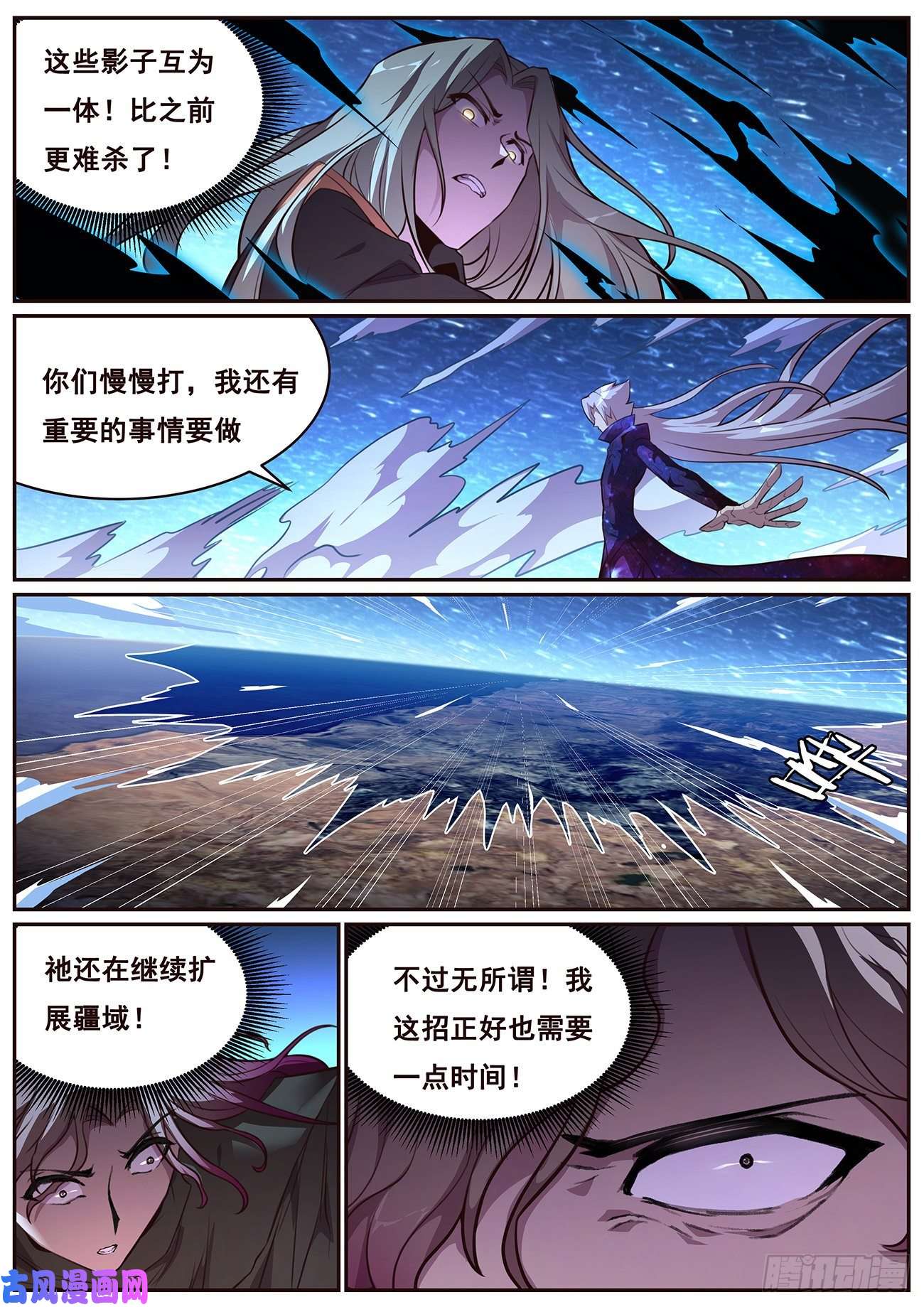 妹子与科学678 我打算学一下
