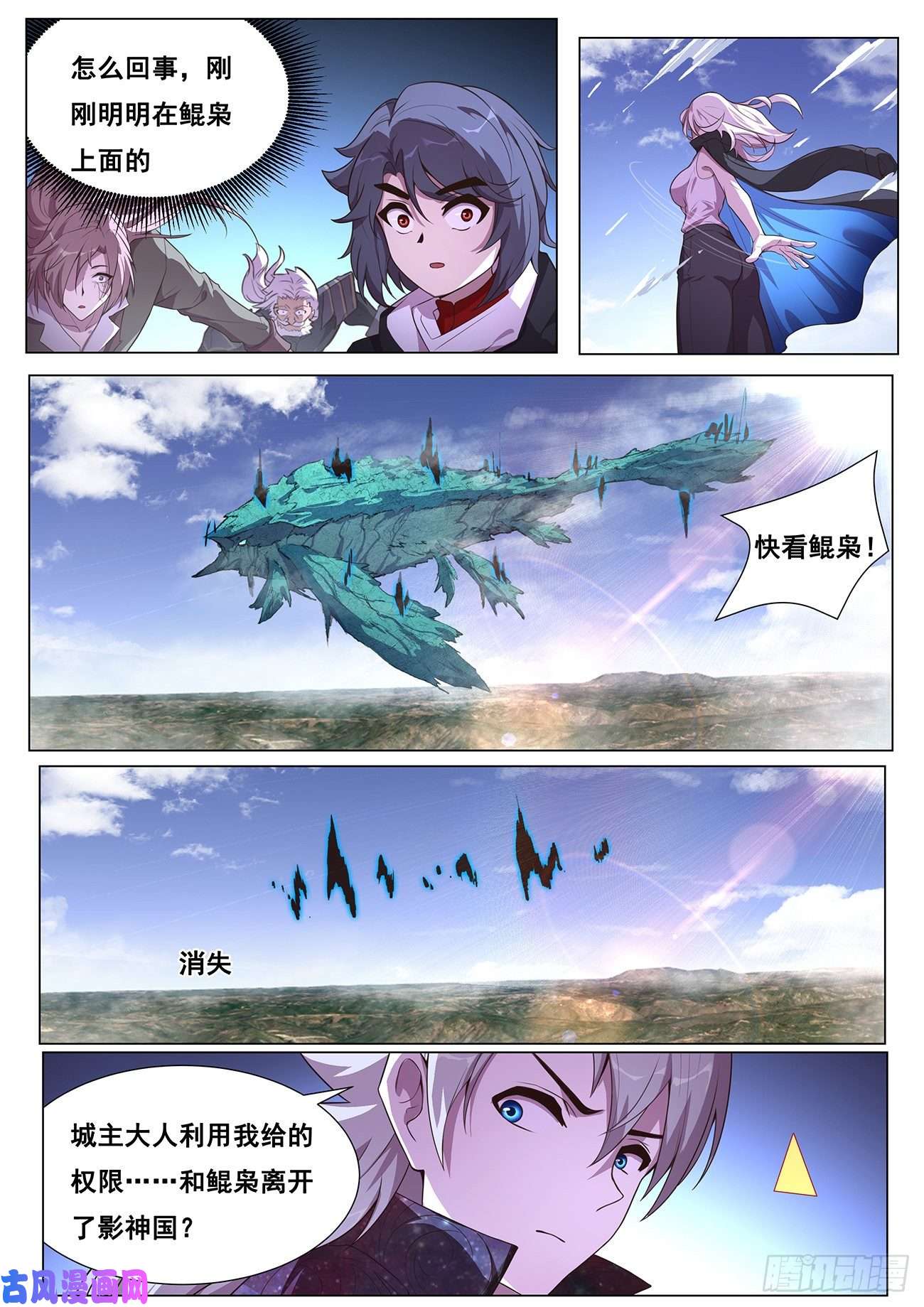 妹子与科学680 诅咒