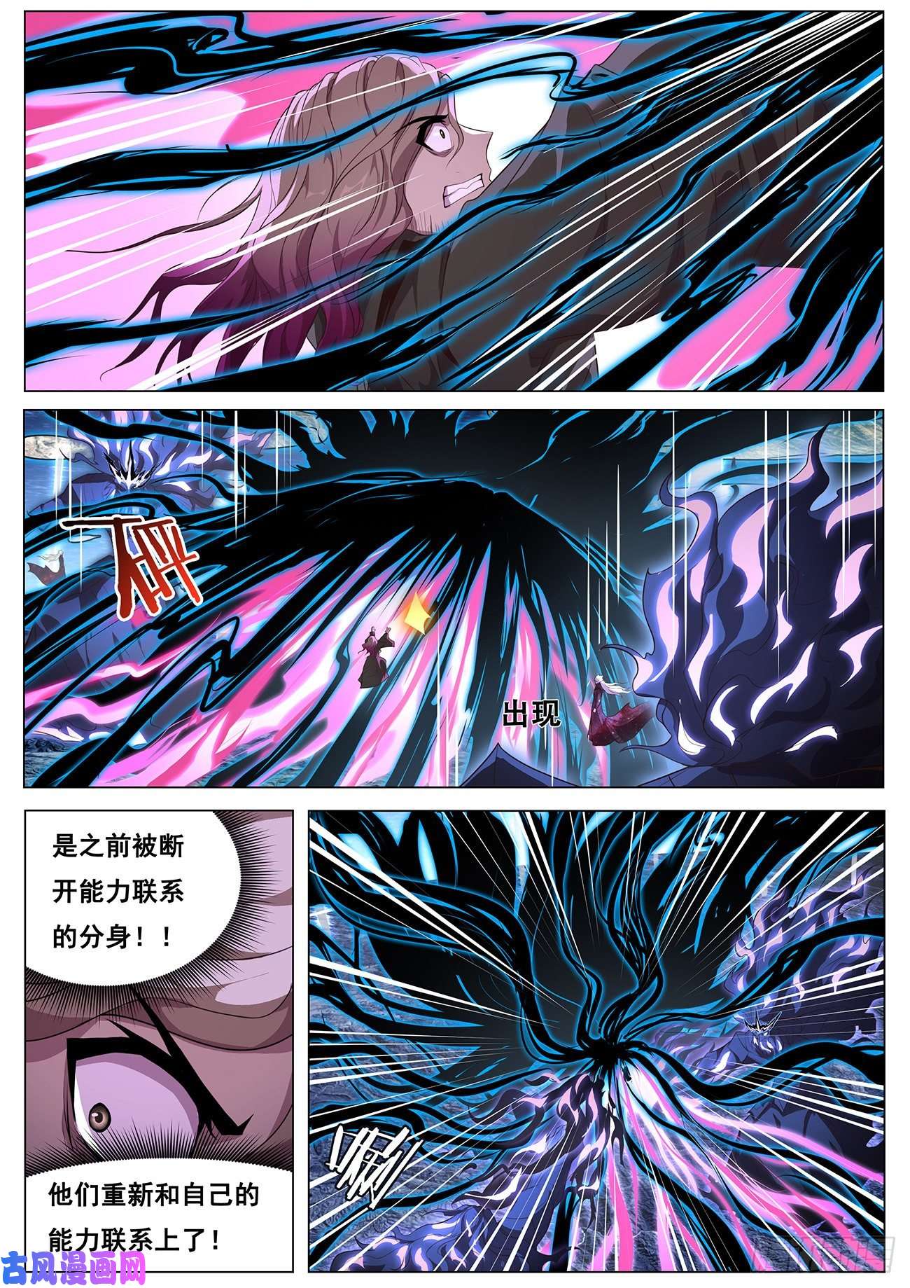 妹子与科学681 前方
