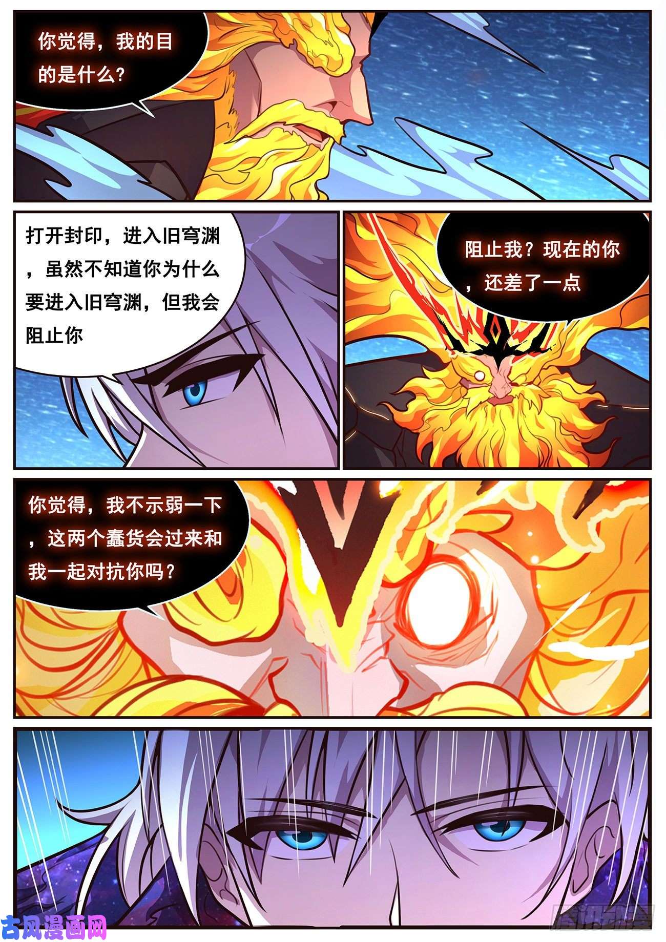 妹子与科学681 前方
