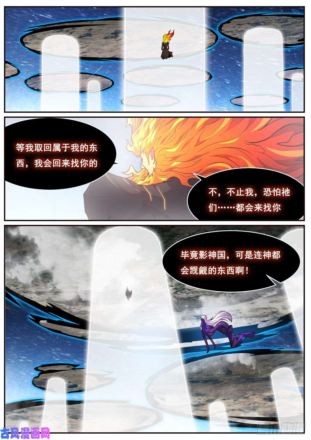 妹子与科学681 前方