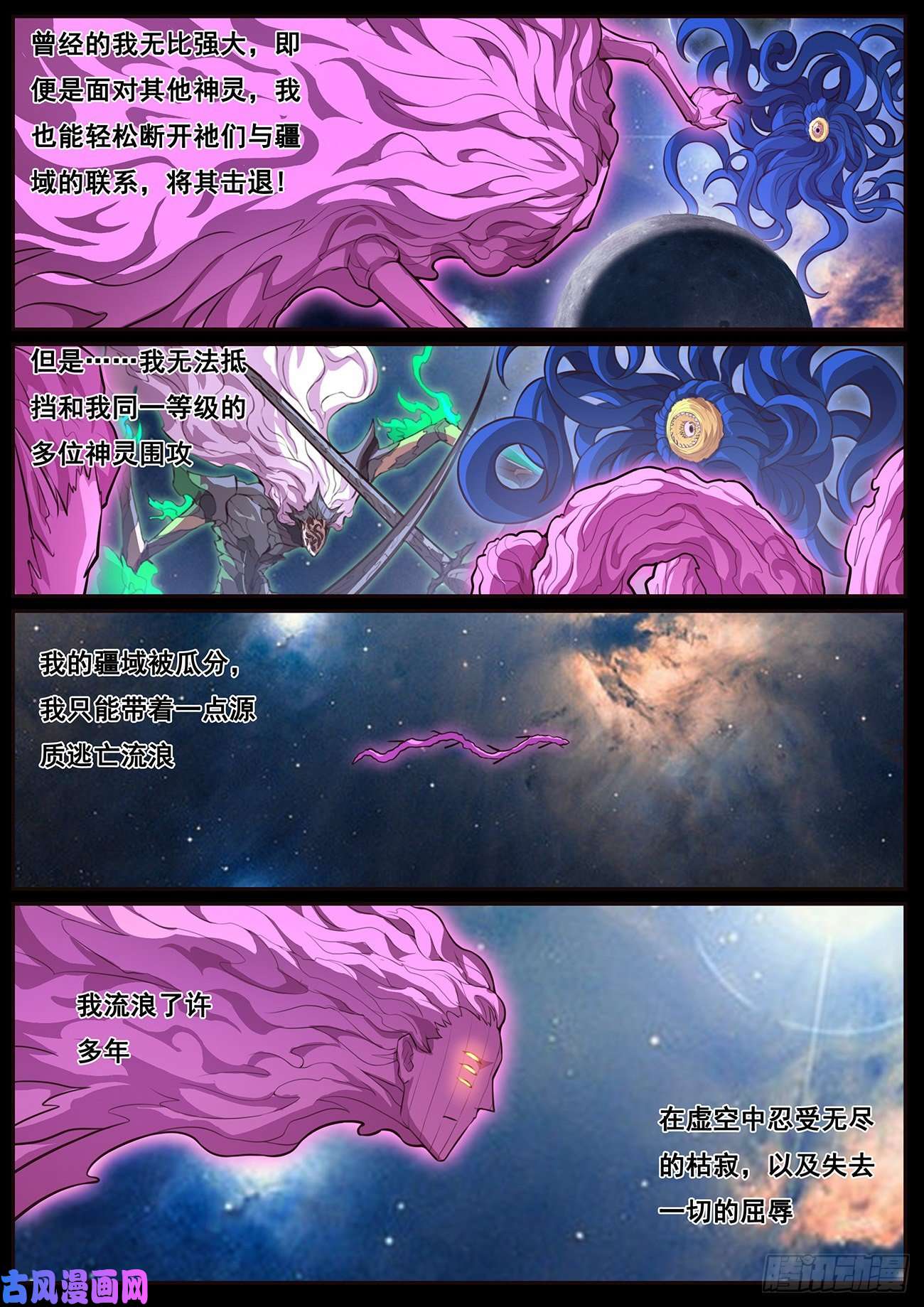 妹子与科学681 前方