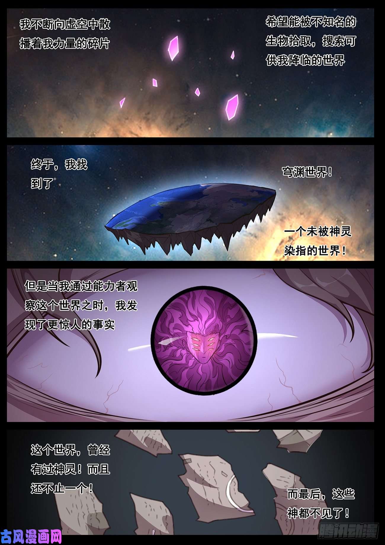 妹子与科学681 前方