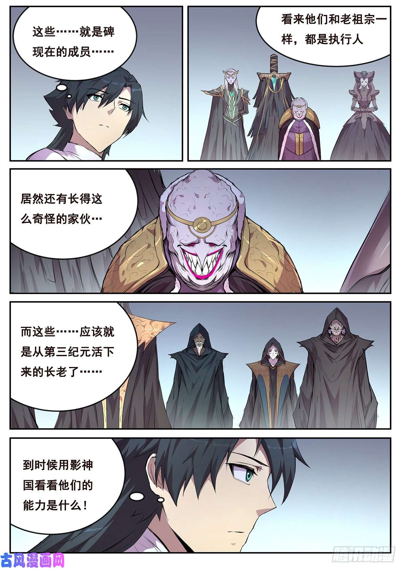 妹子与科学682 投降