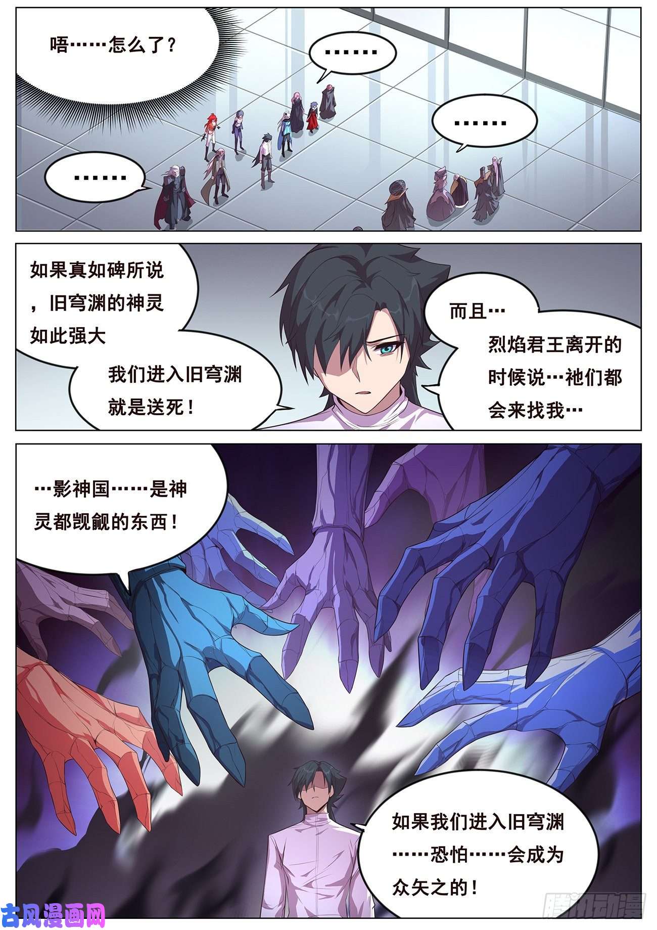 妹子与科学683 选择