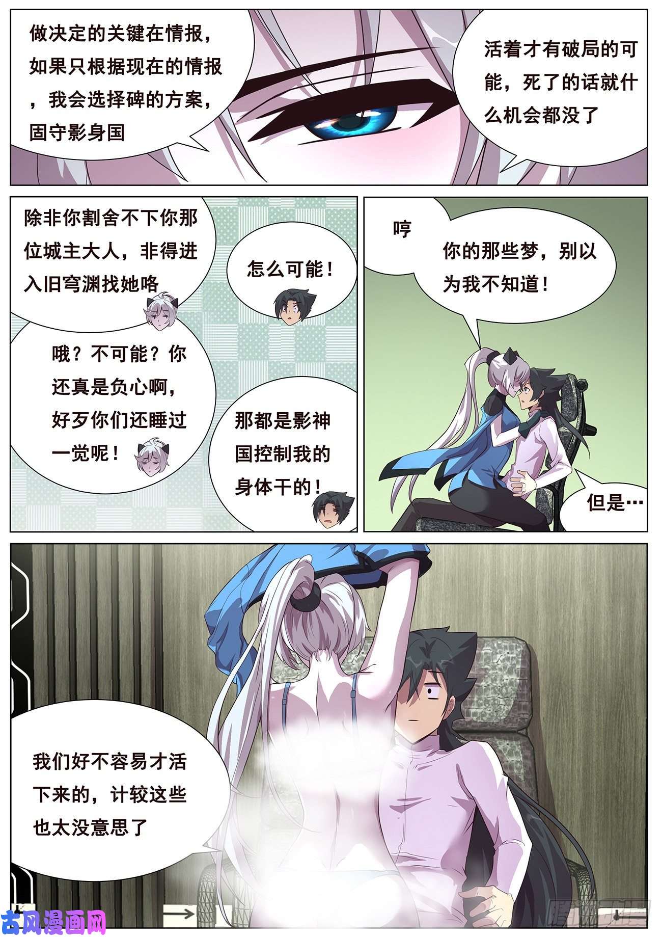 妹子与科学683 选择