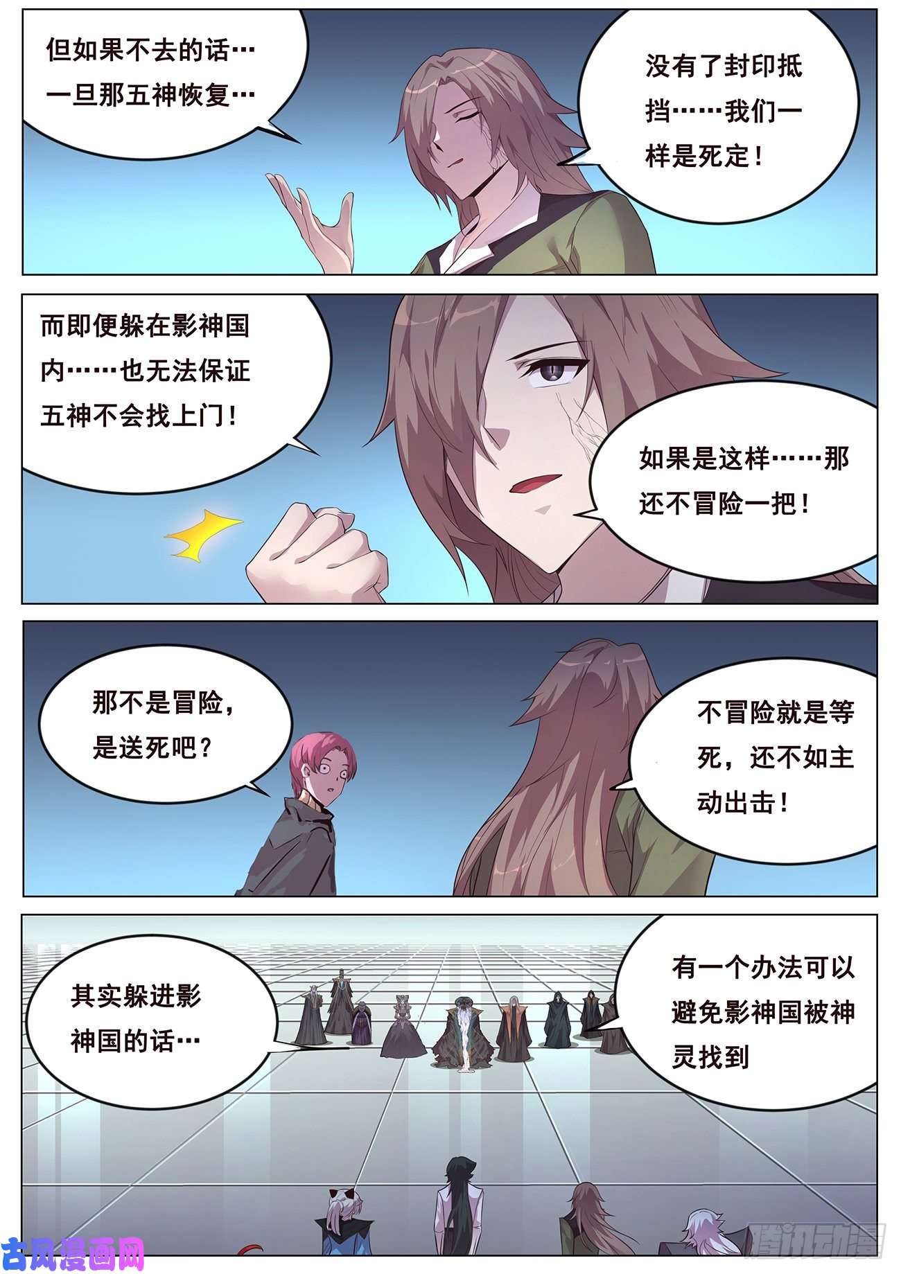妹子与科学683 选择