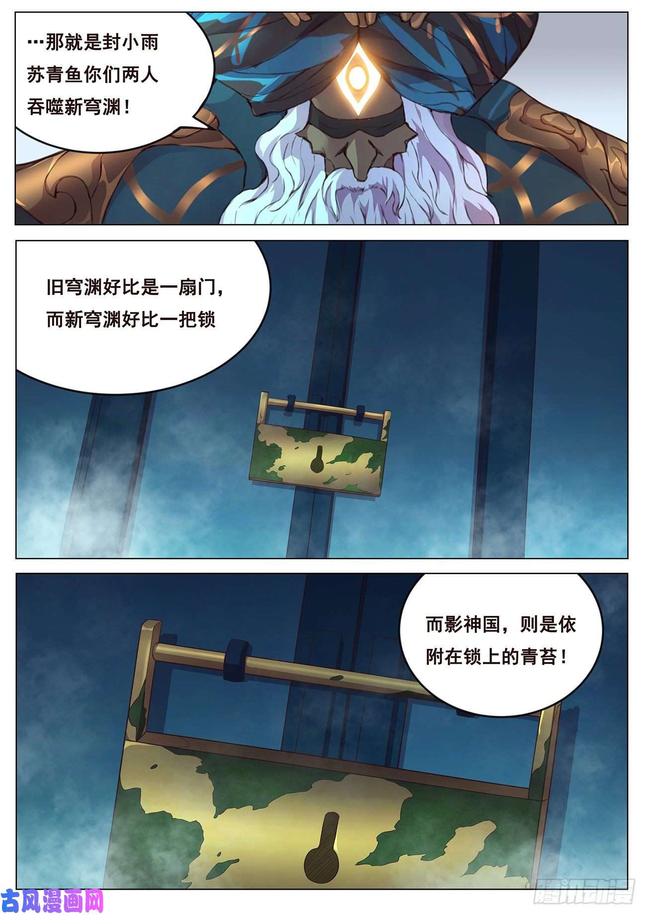 妹子与科学683 选择