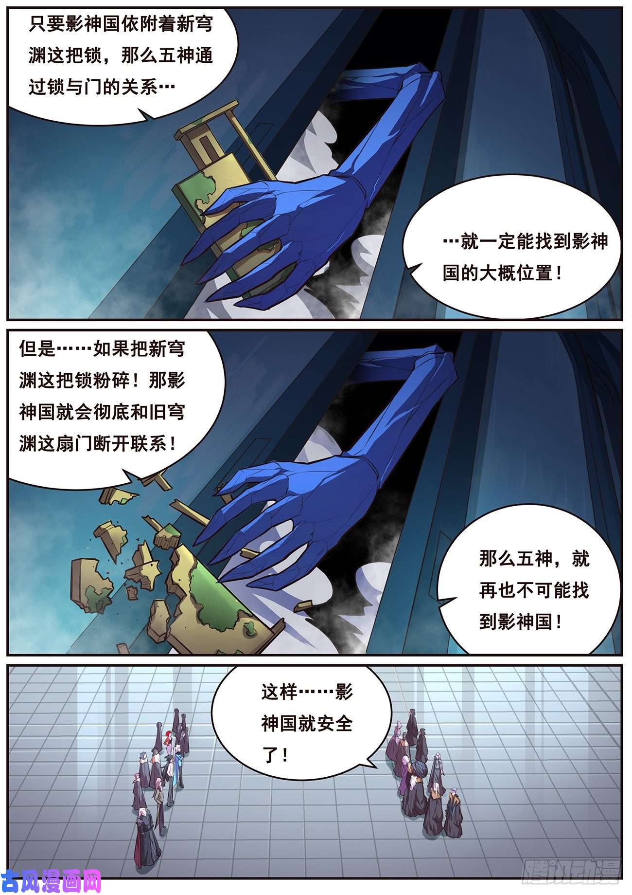 妹子与科学683 选择