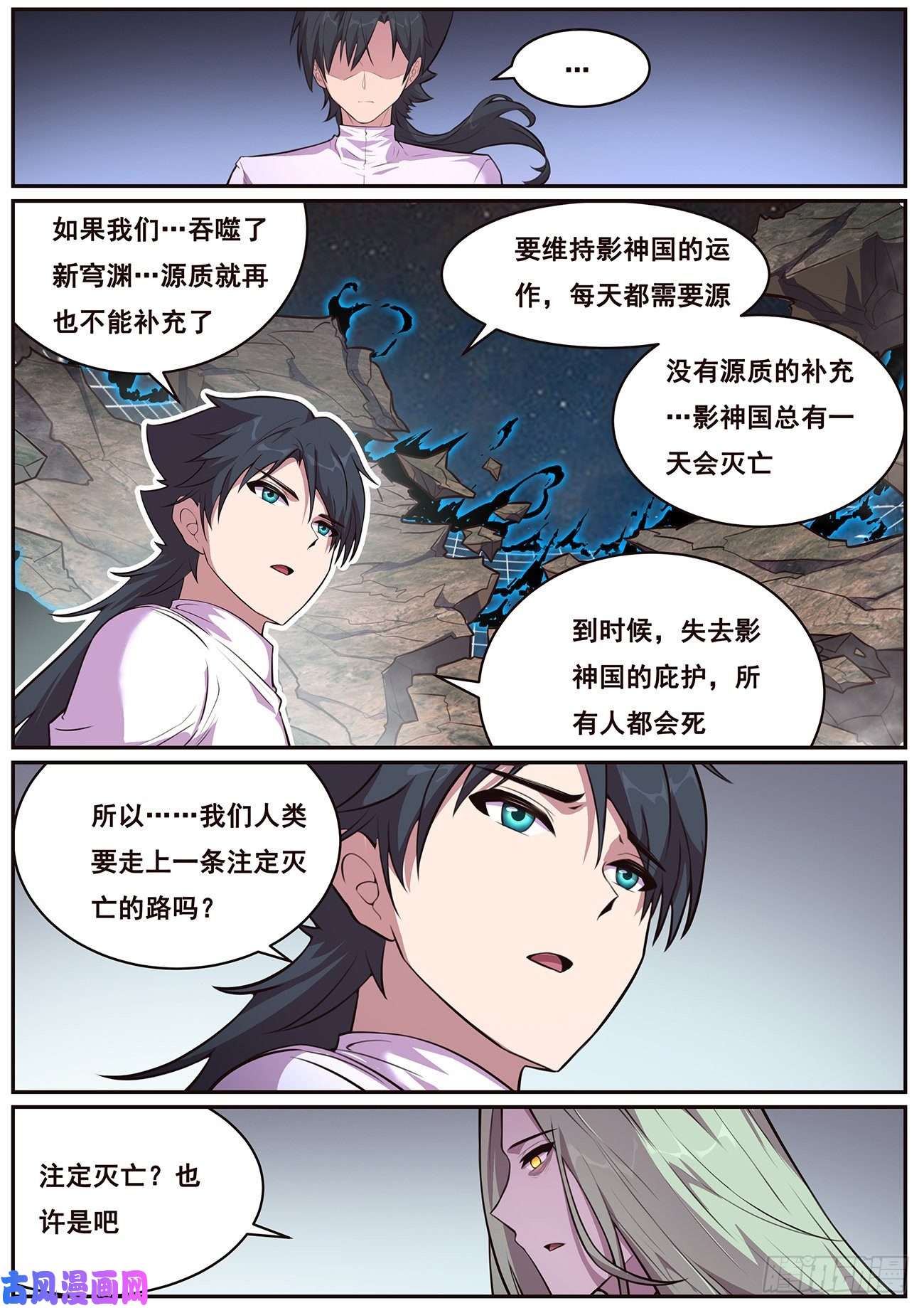 妹子与科学683 选择