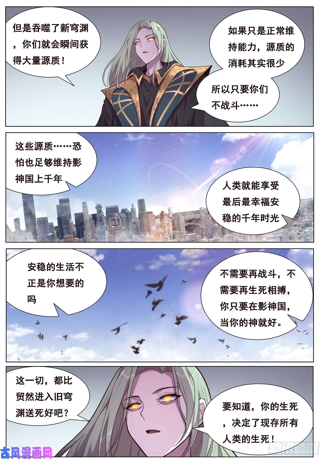 妹子与科学683 选择