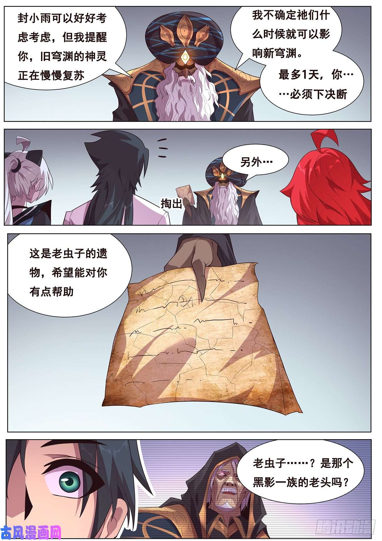 妹子与科学683 选择
