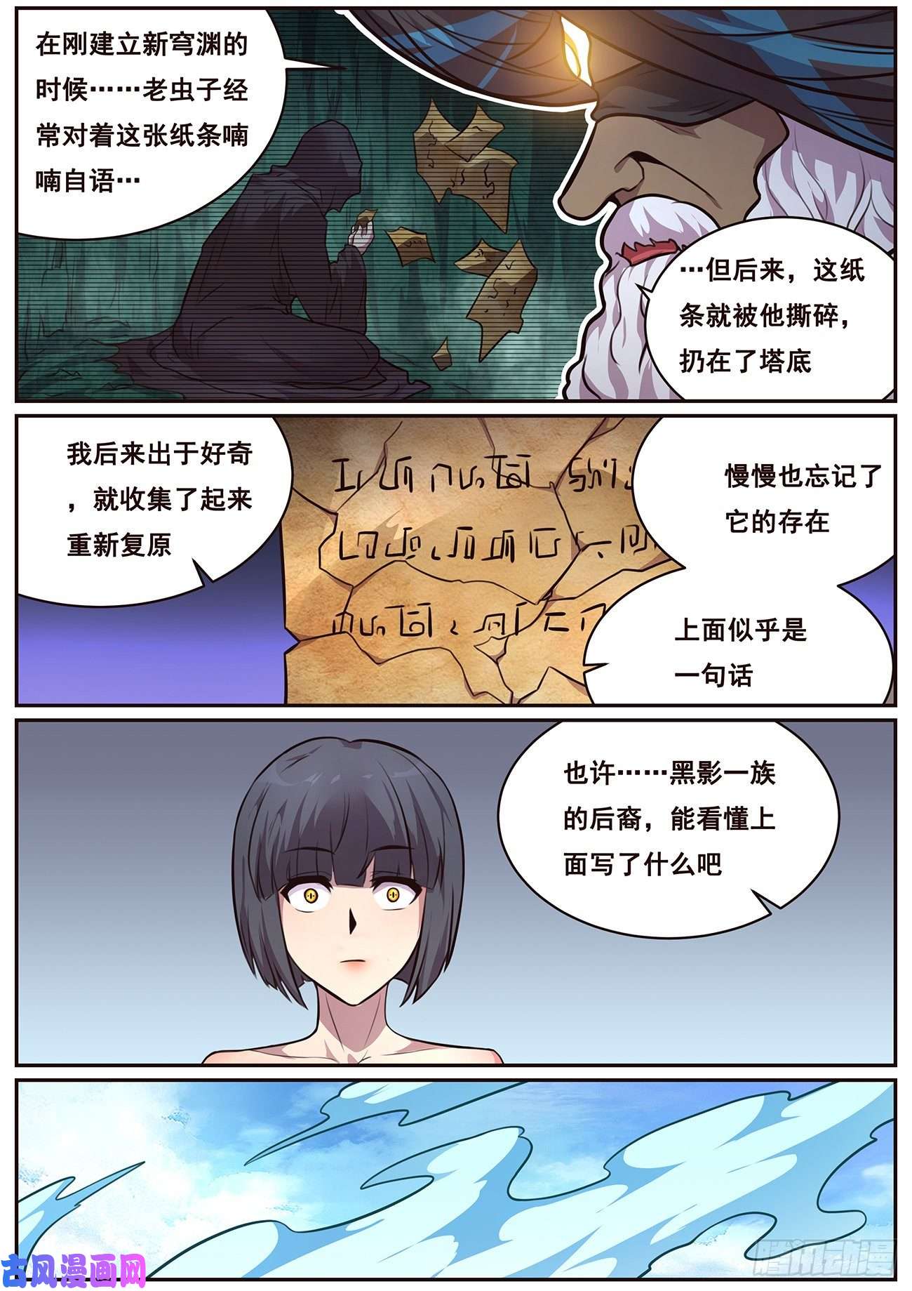 妹子与科学683 选择