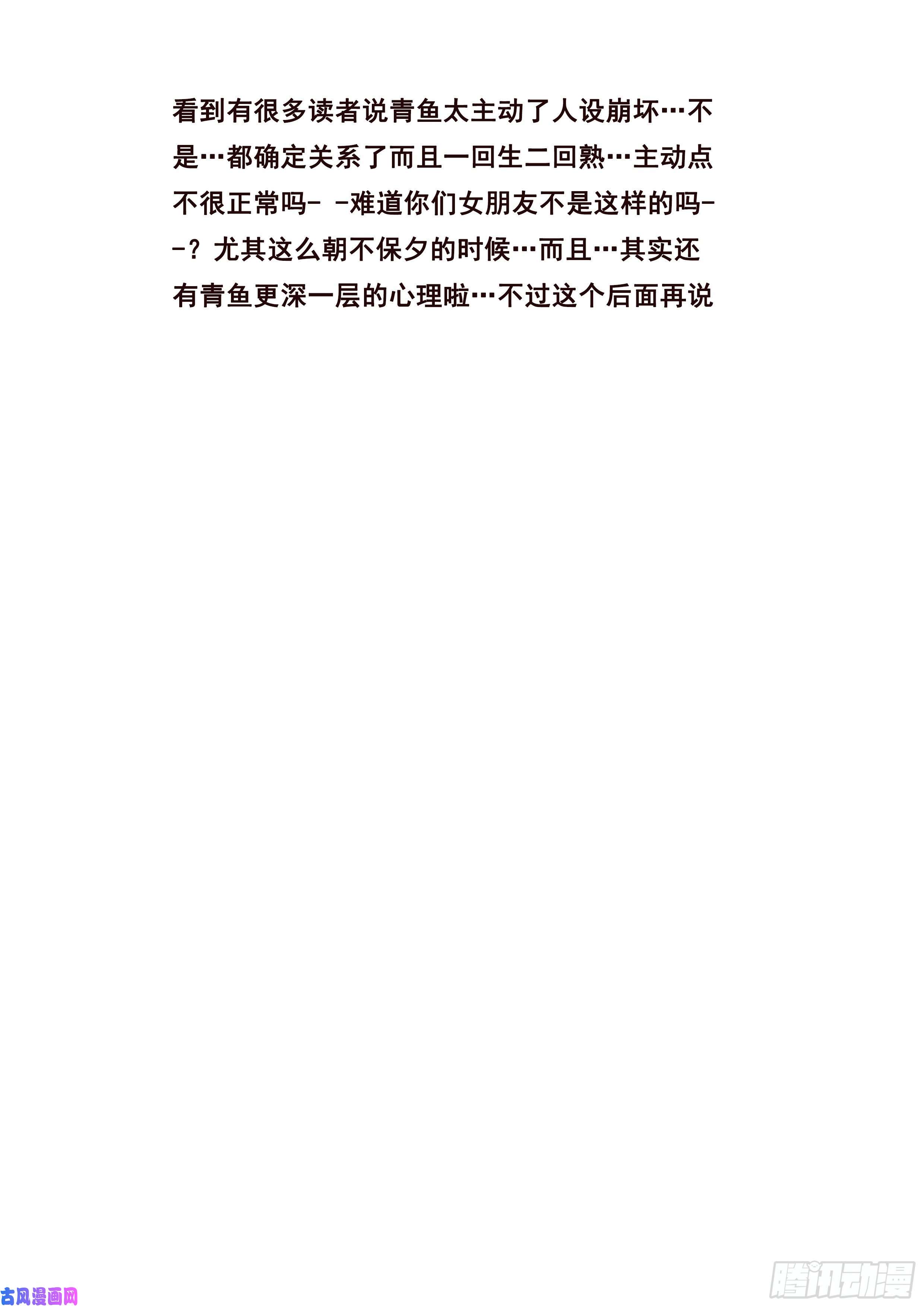 妹子与科学684 老朋友们