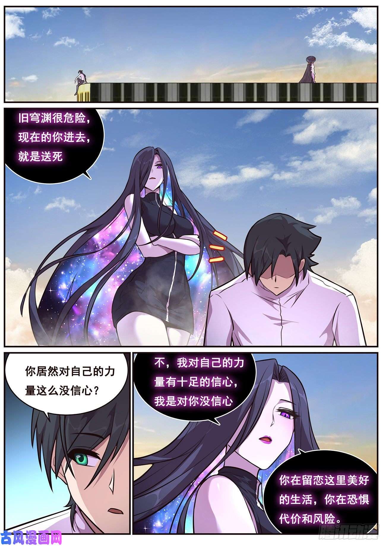 妹子与科学684 老朋友们