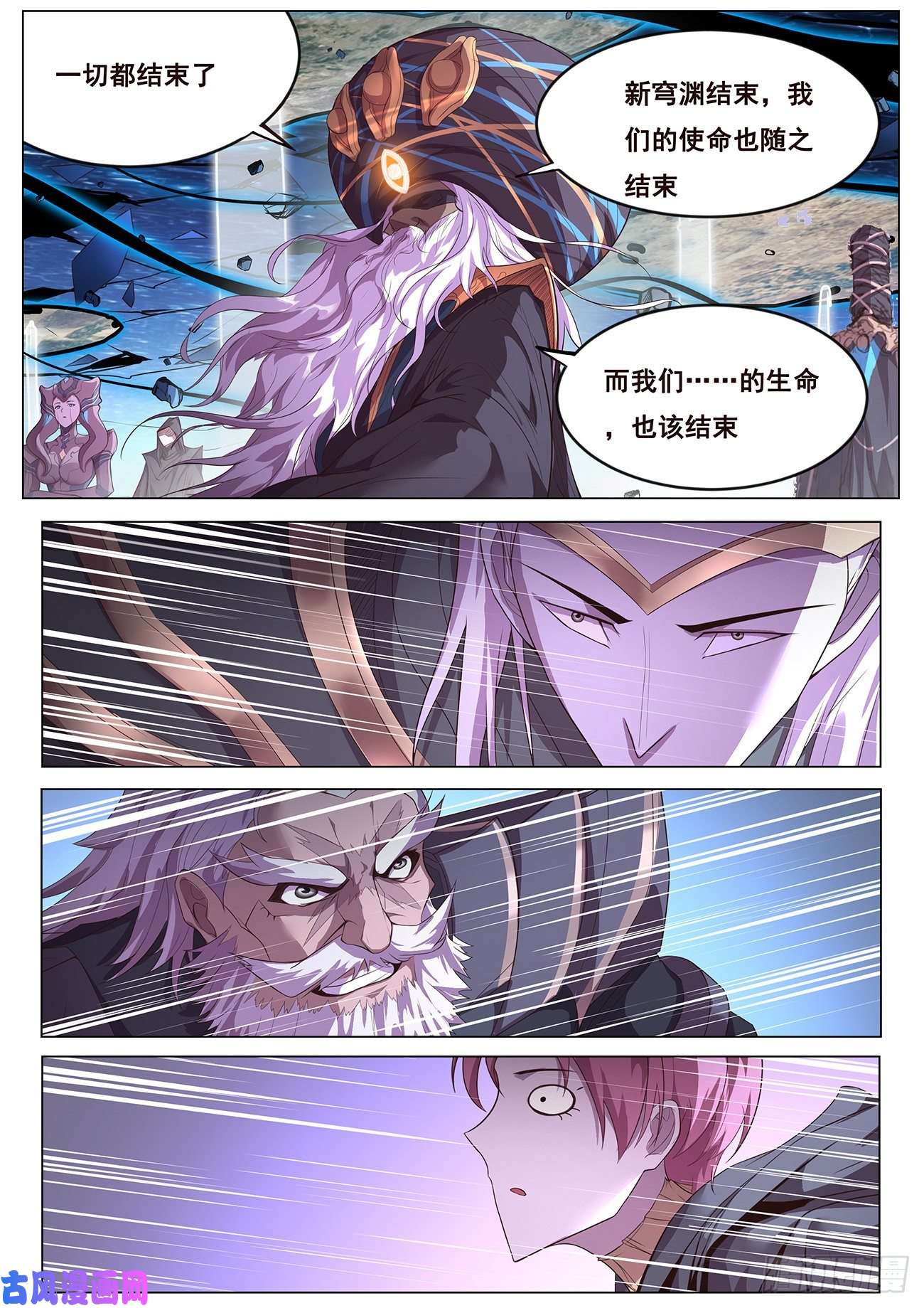 妹子与科学685 和说好的不一样啊？