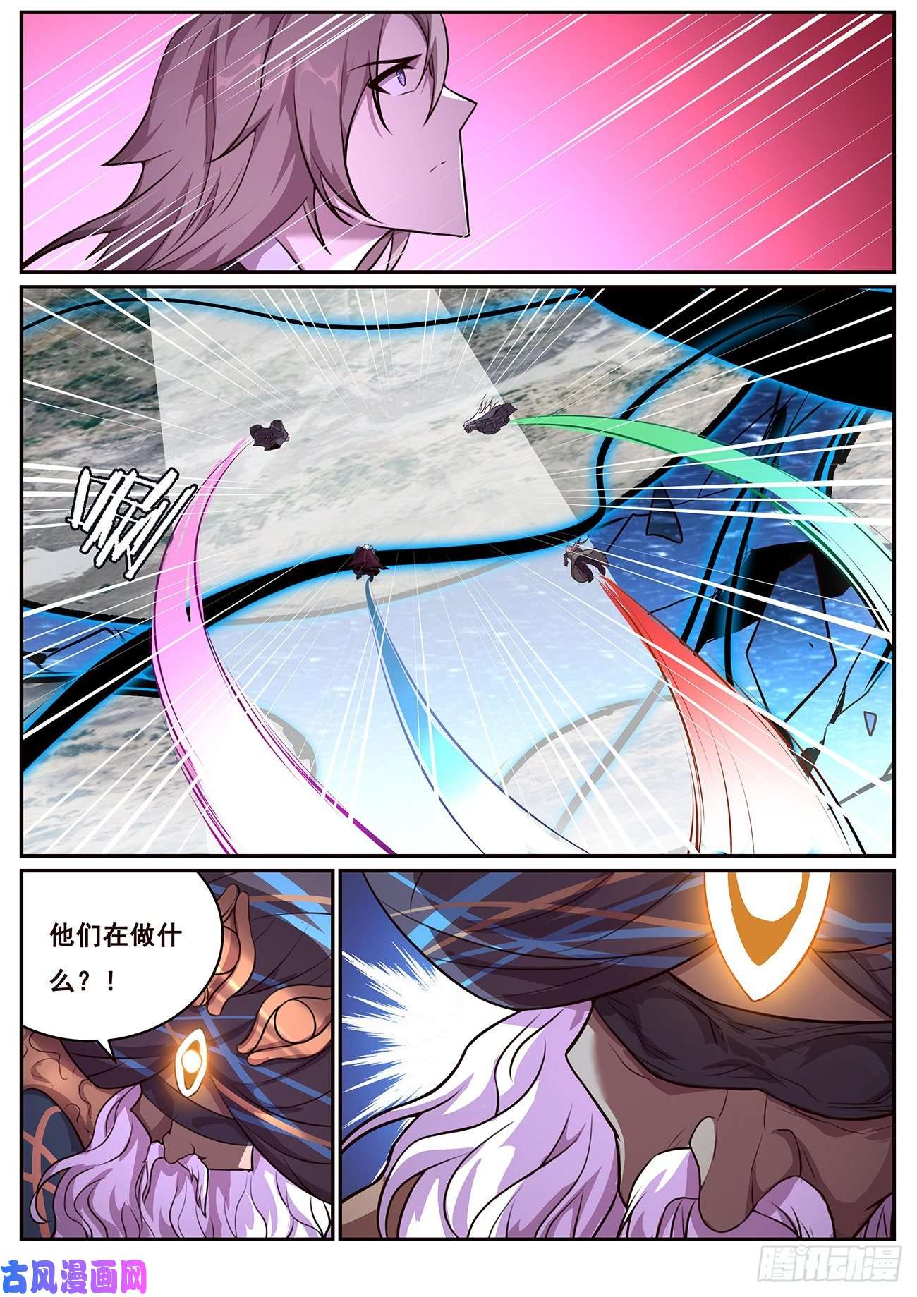 妹子与科学685 和说好的不一样啊？