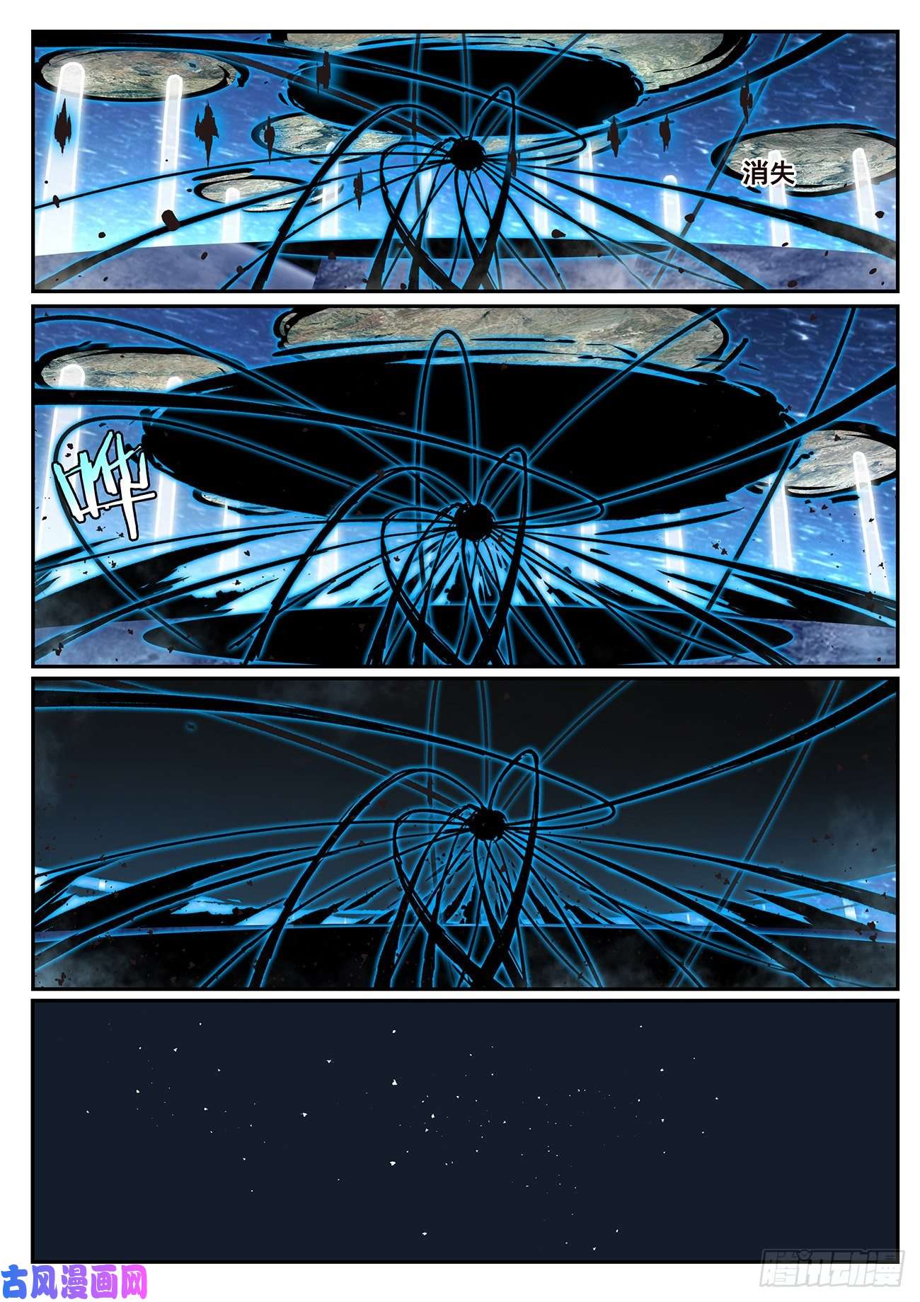 妹子与科学685 和说好的不一样啊？