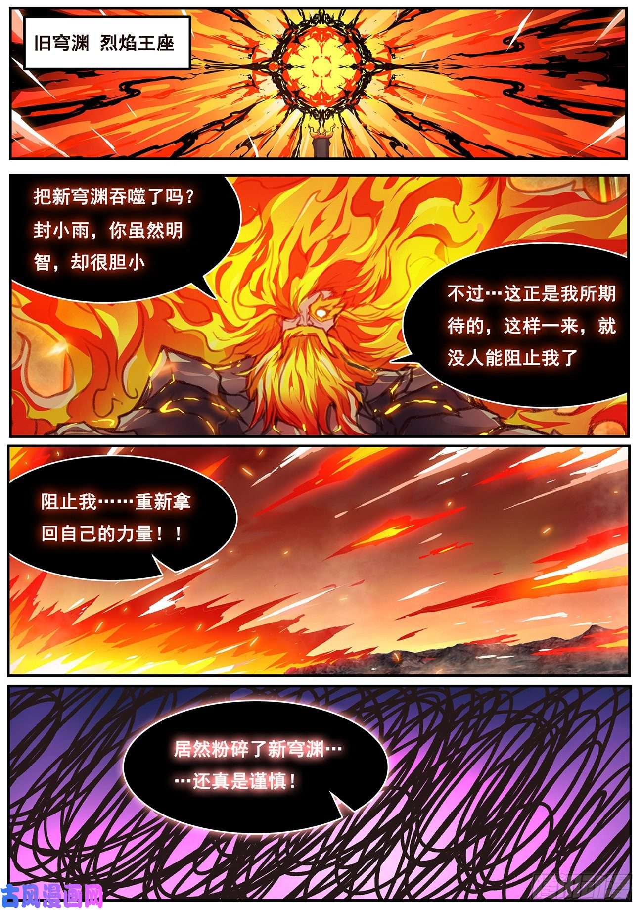 妹子与科学685 和说好的不一样啊？