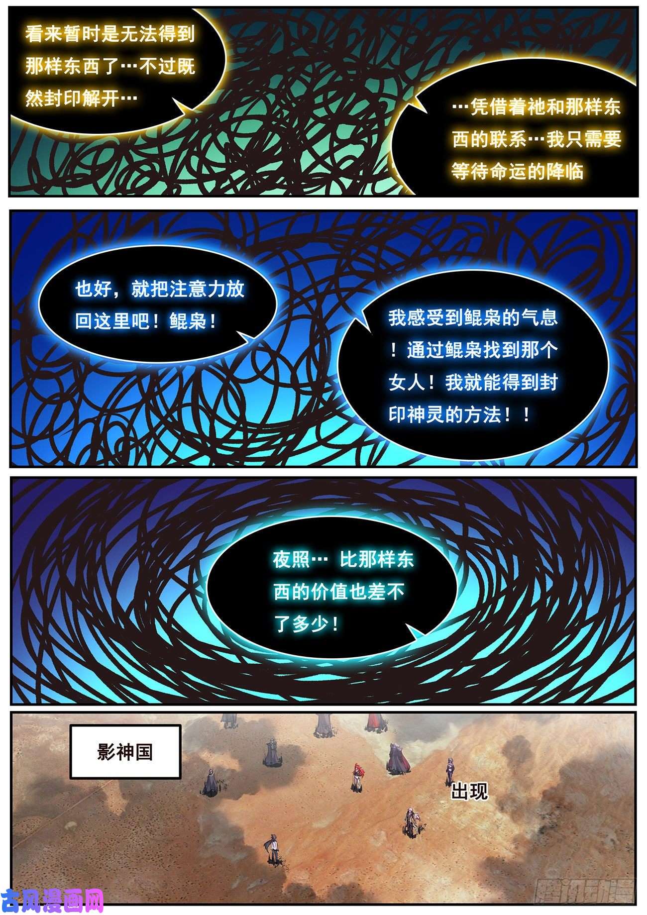 妹子与科学685 和说好的不一样啊？