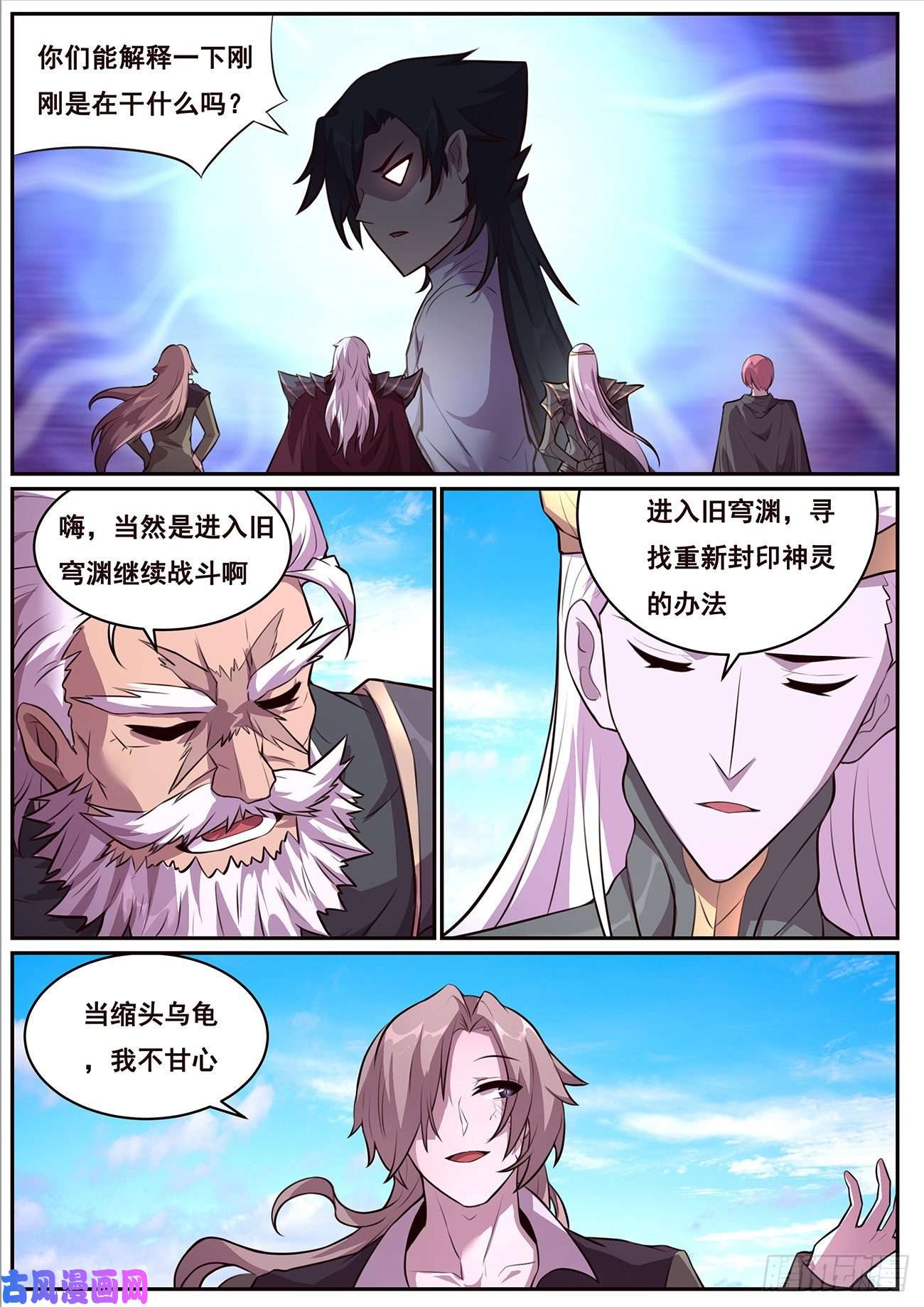 妹子与科学685 和说好的不一样啊？