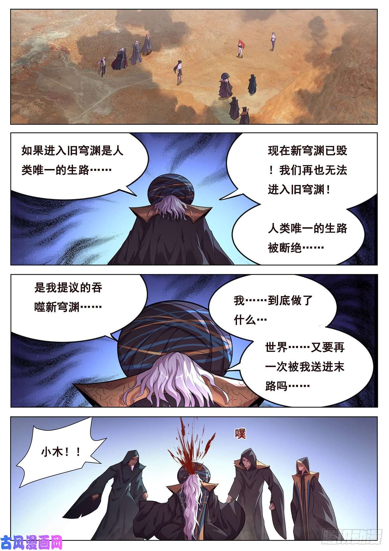 妹子与科学686 谁说我不去？